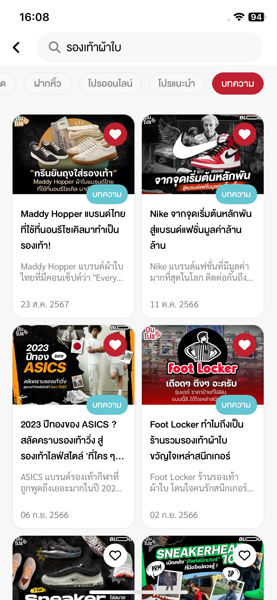 Test Image 5