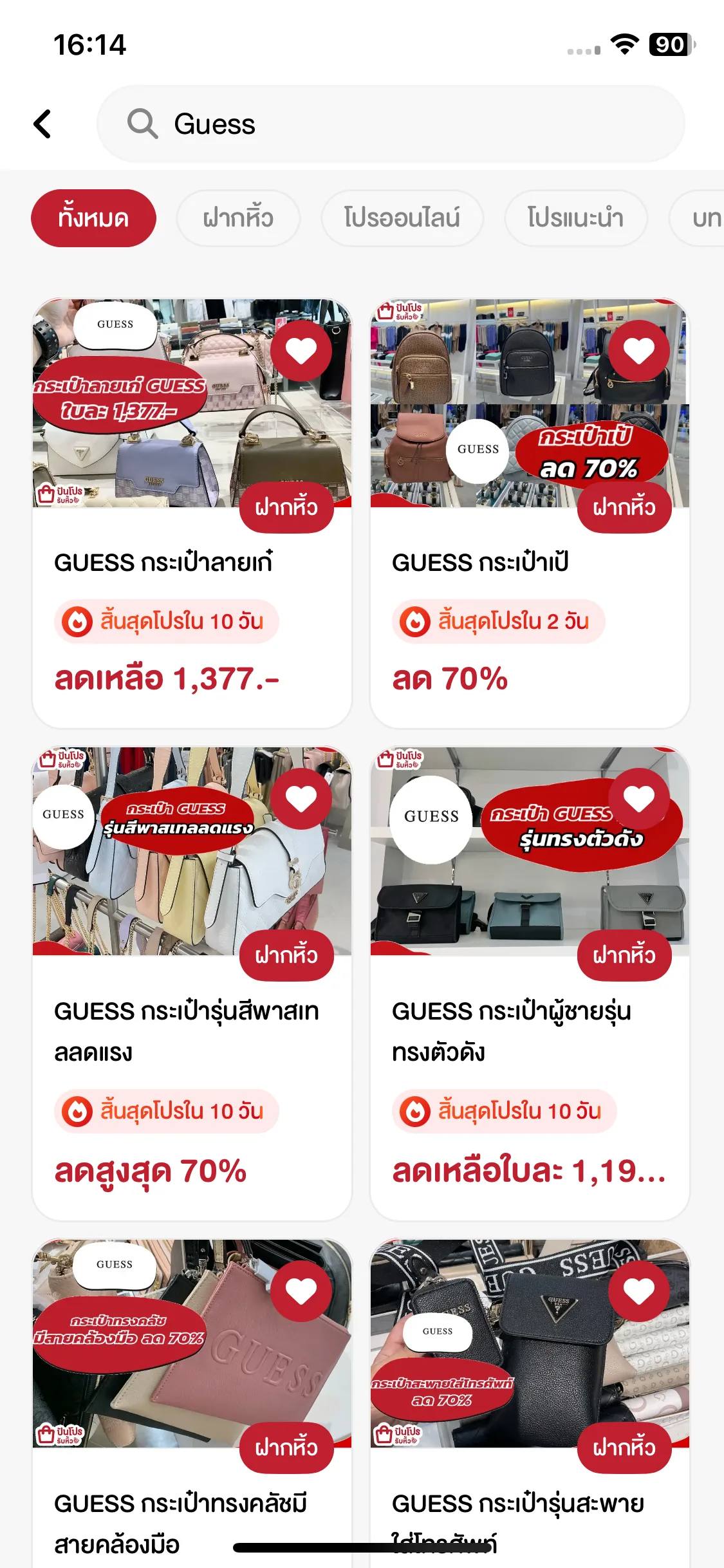 Test Image 6
