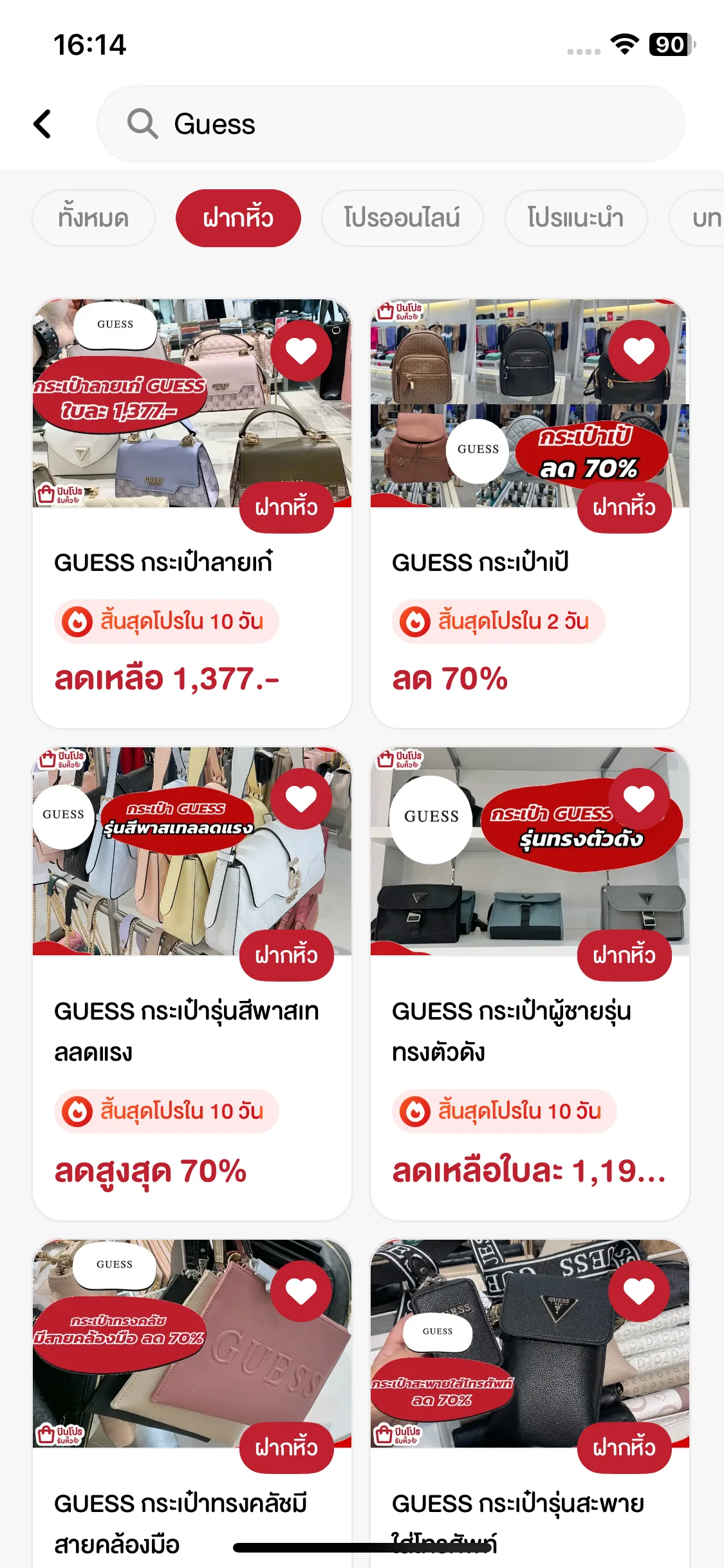 Test Image 7