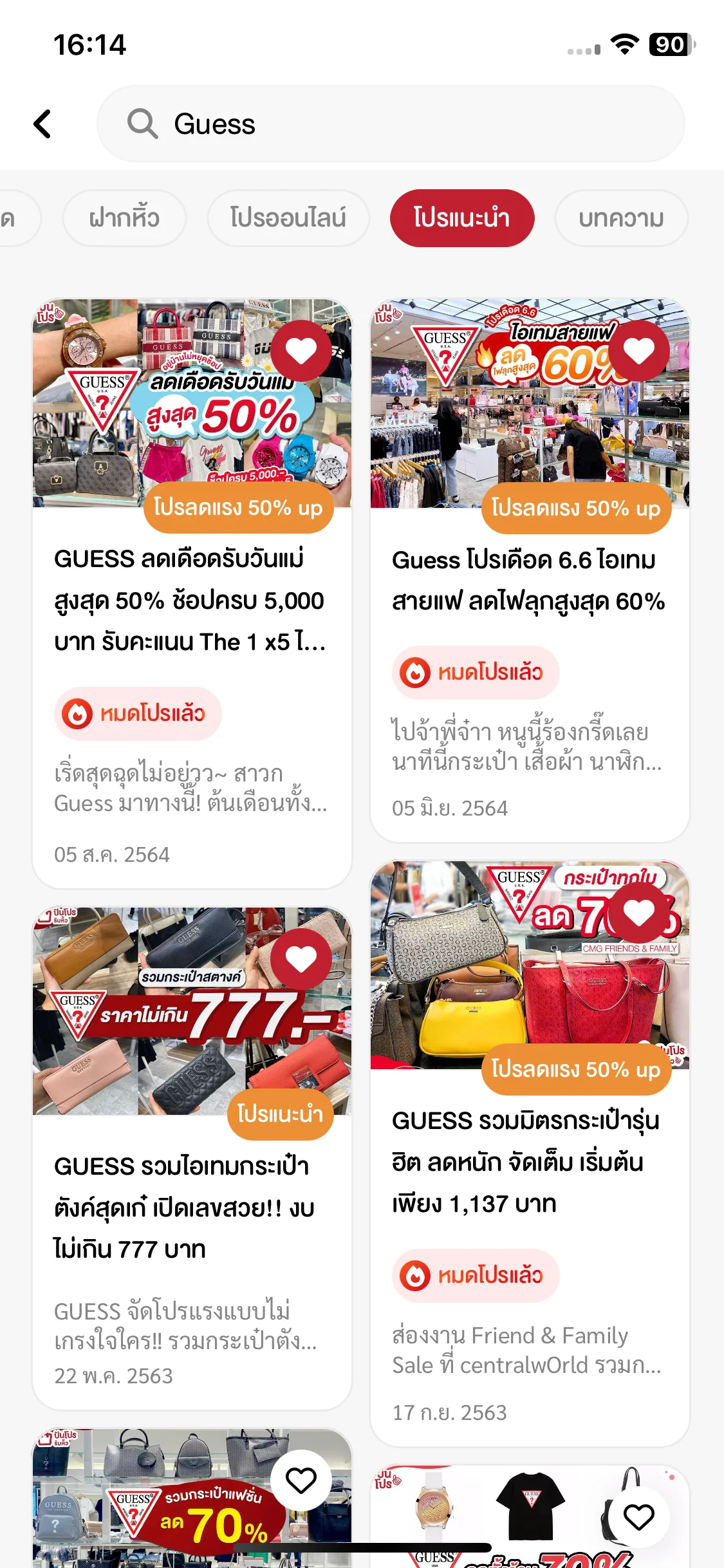 Test Image 9