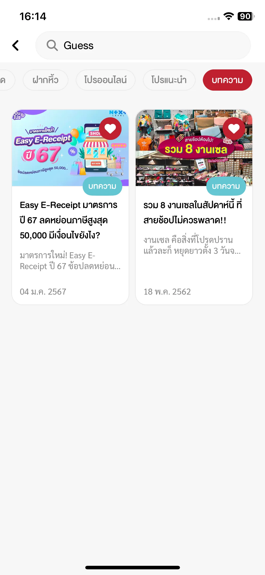 Test Image 10