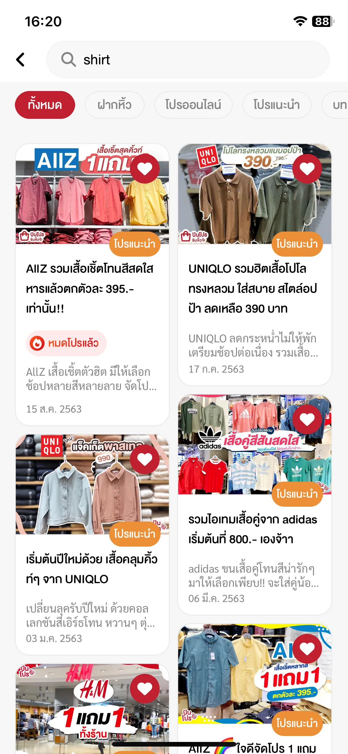 Test Image 13