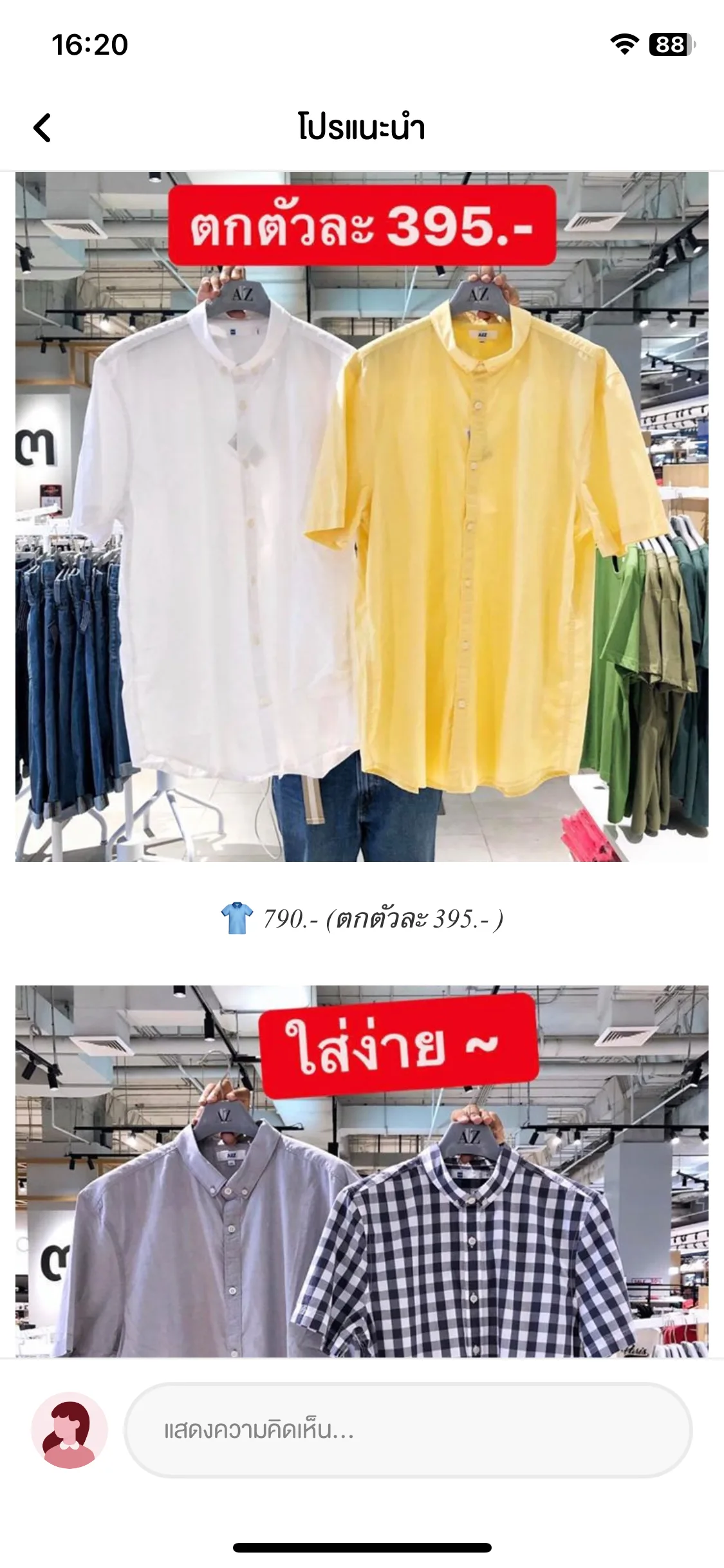 Test Image 15