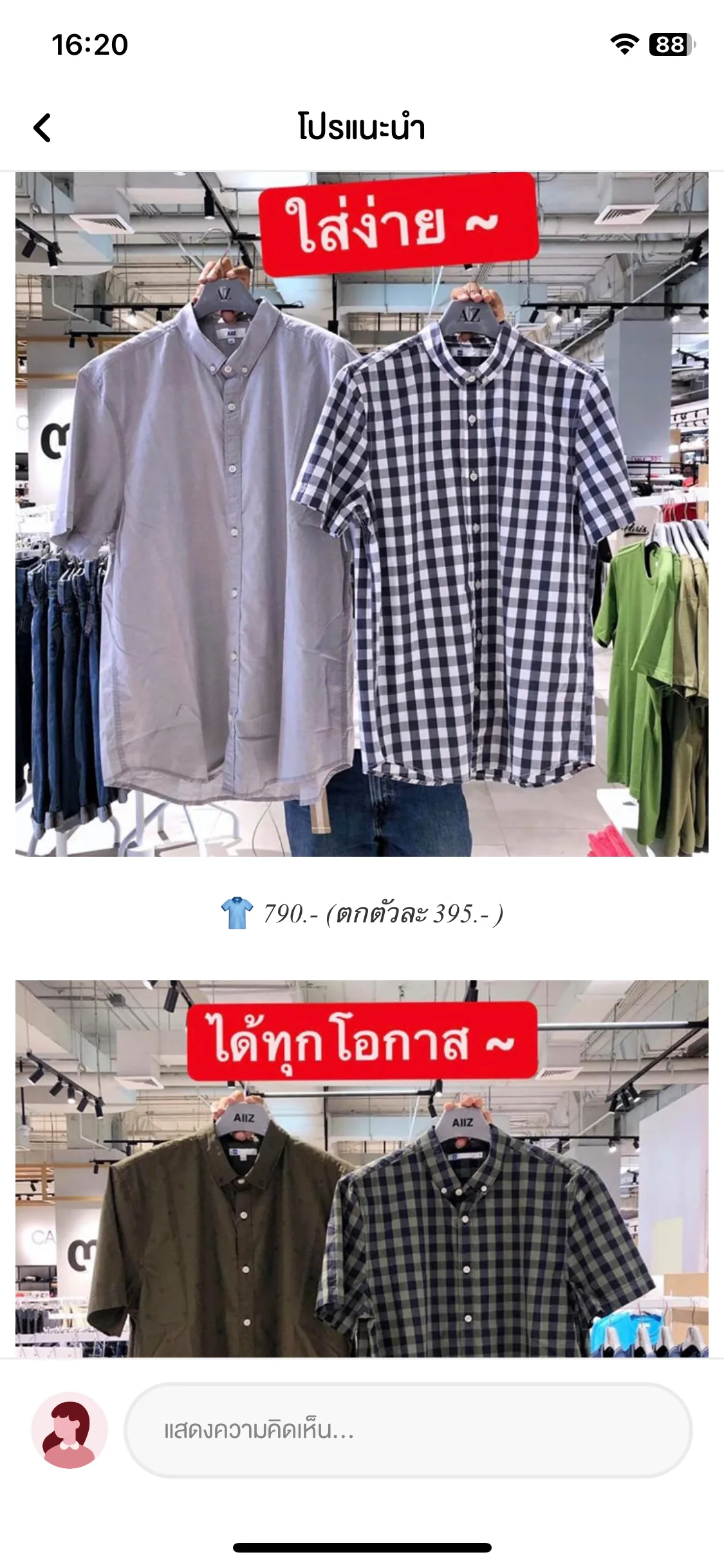 Test Image 16