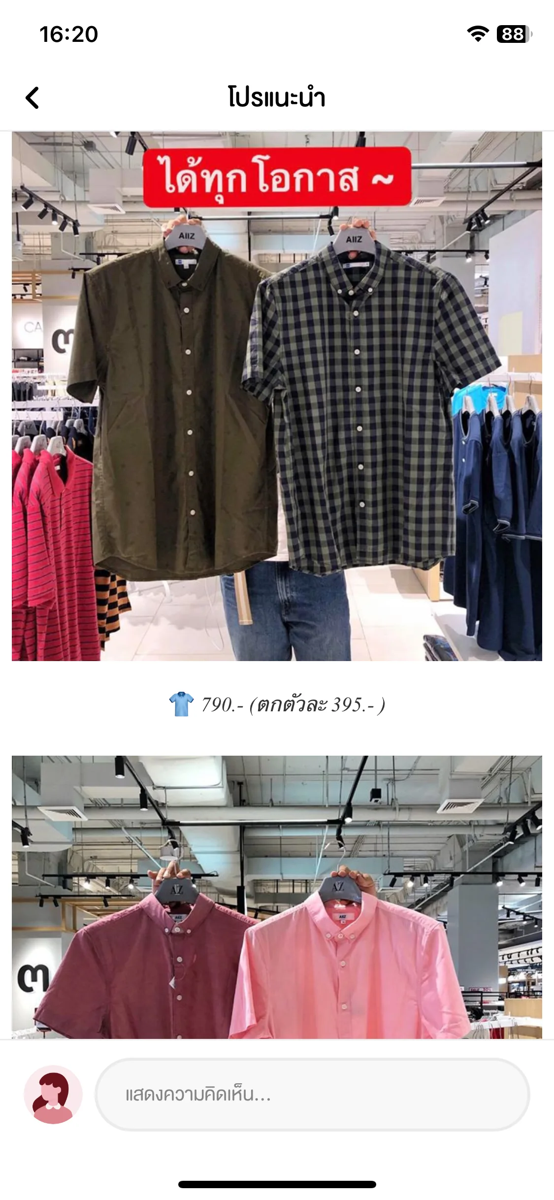 Test Image 17