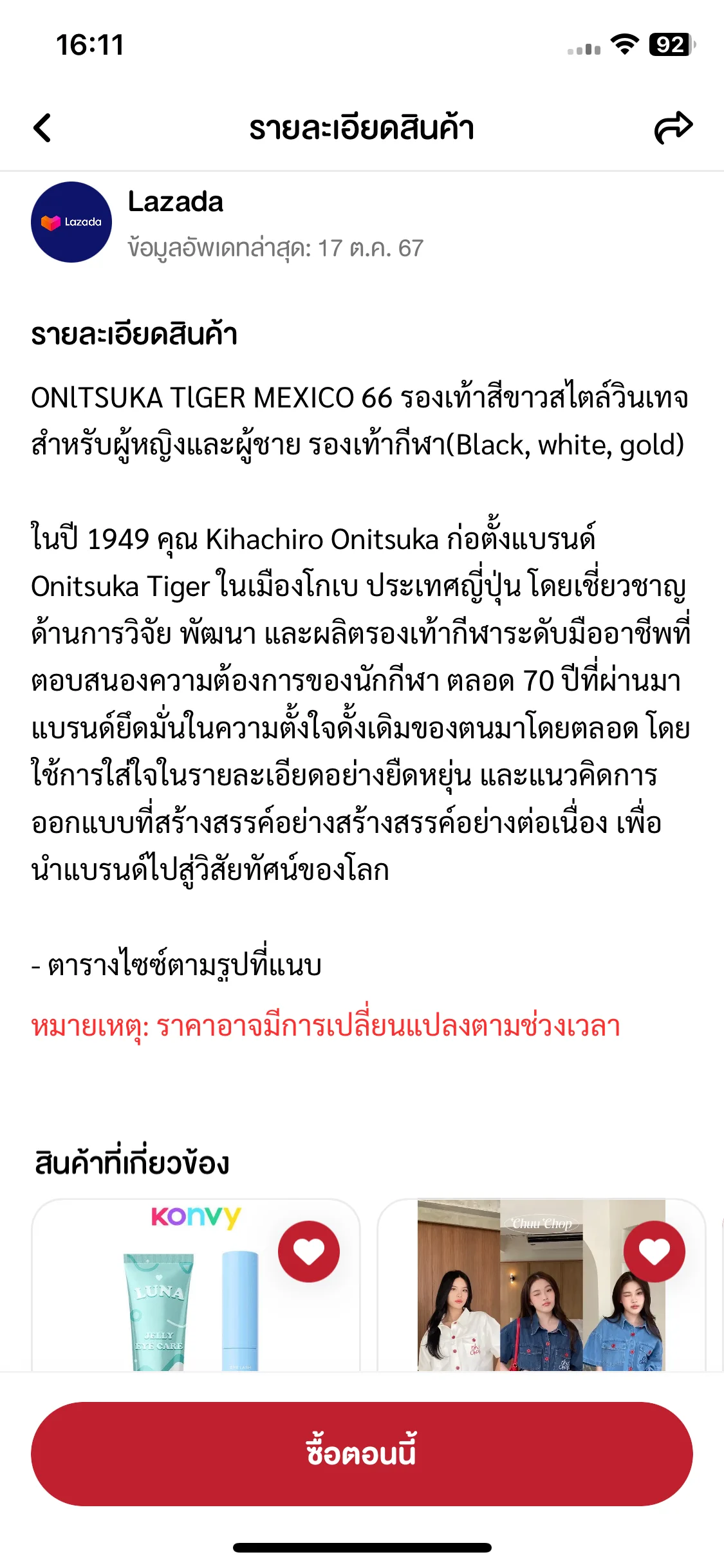 Test Image 2