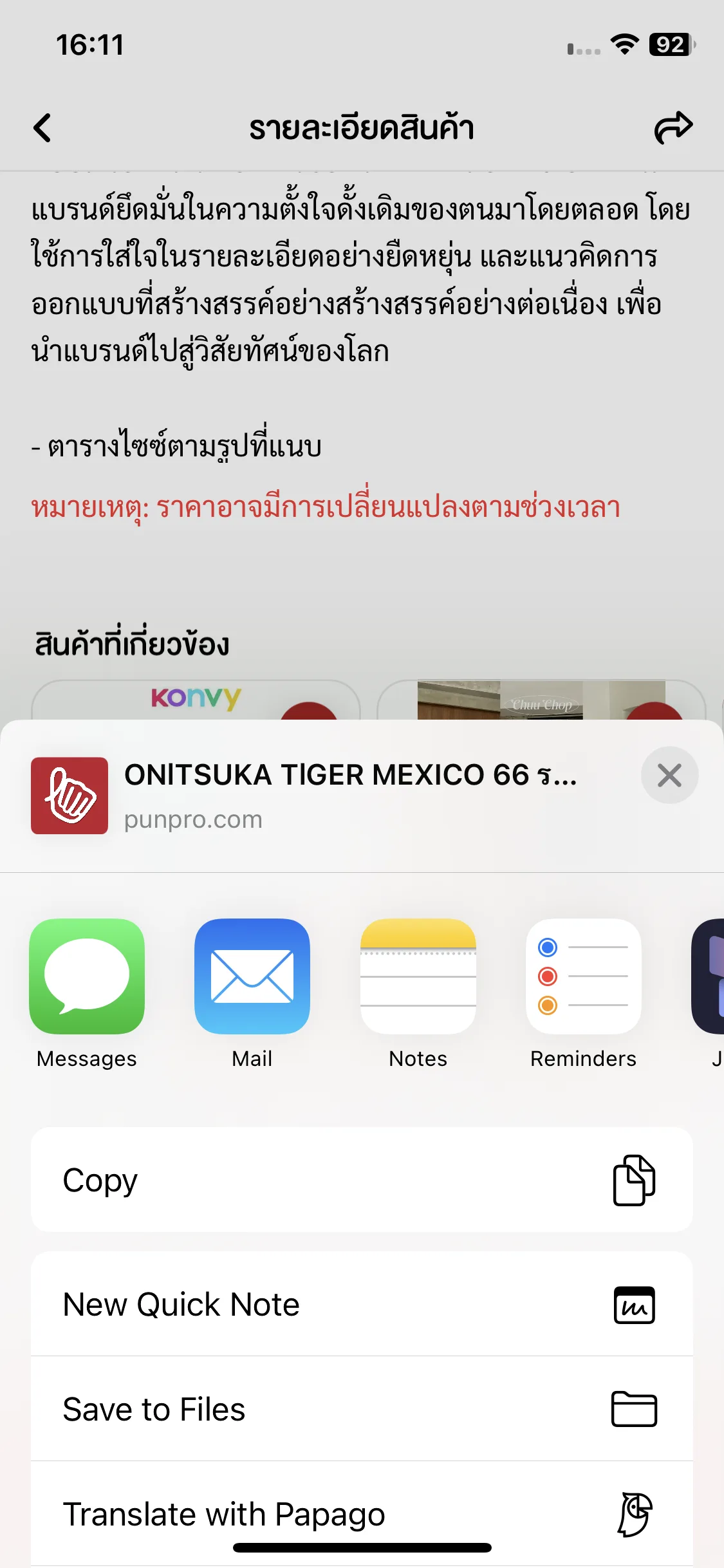 Test Image 4