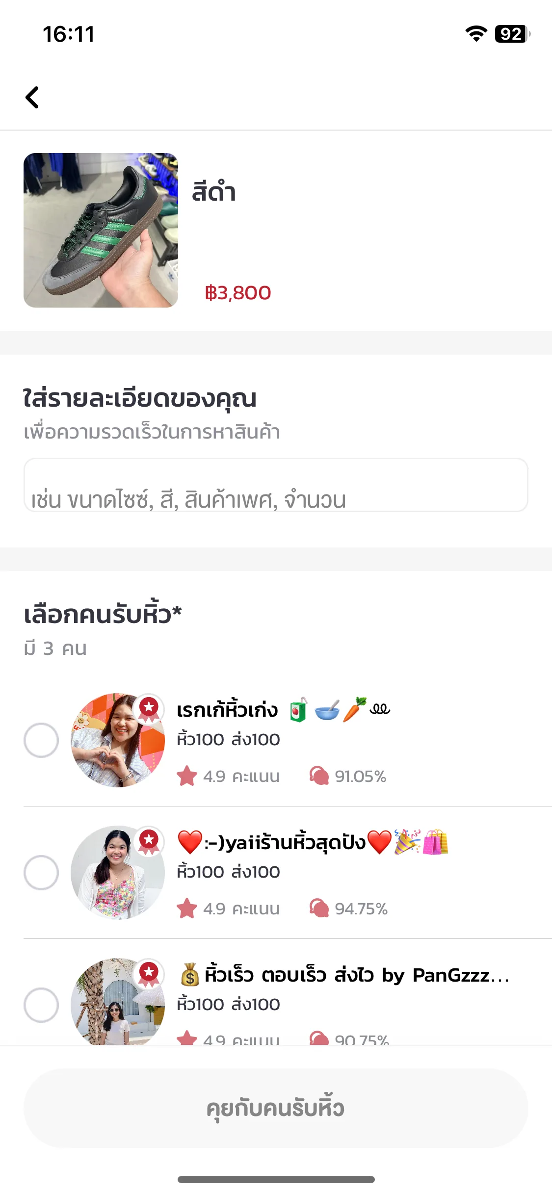 Test Image 13