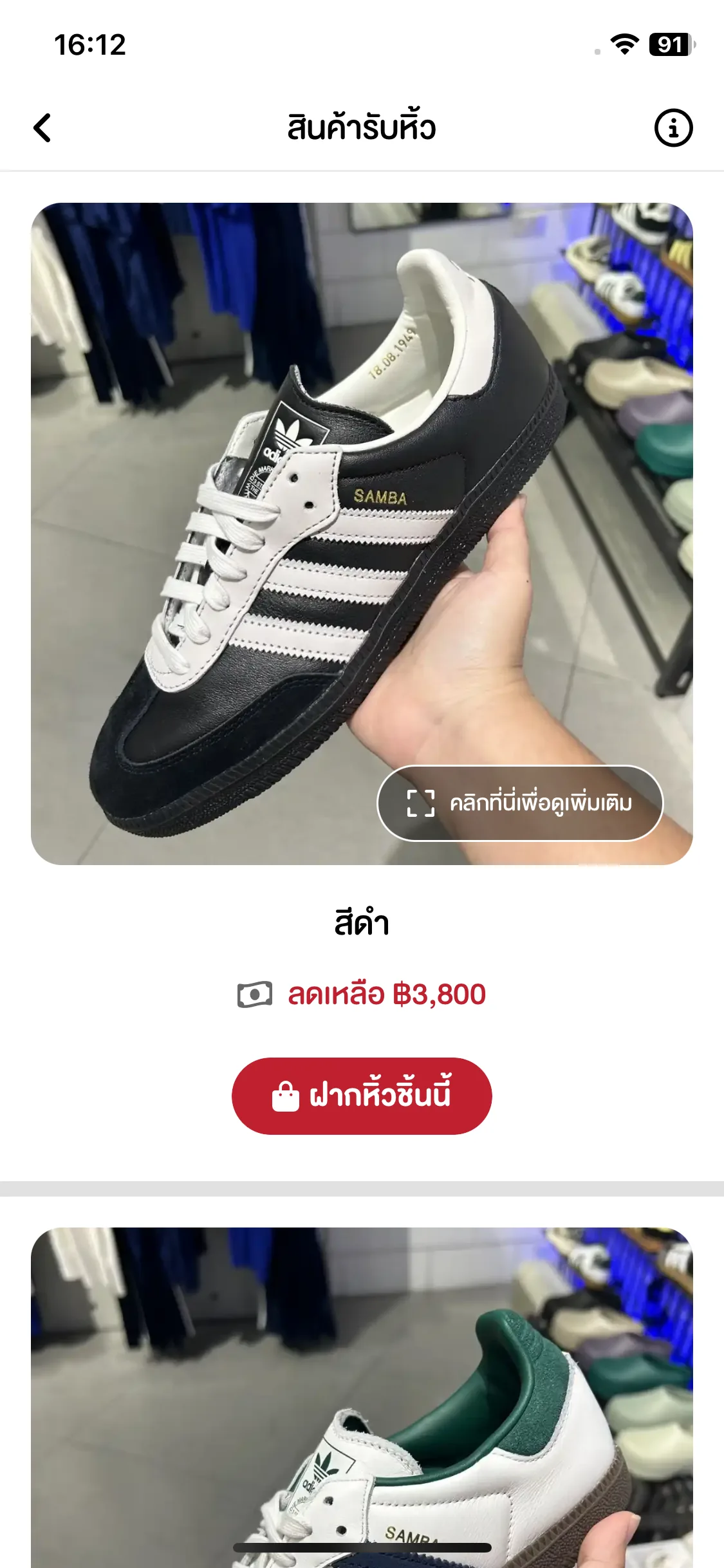 Test Image 15