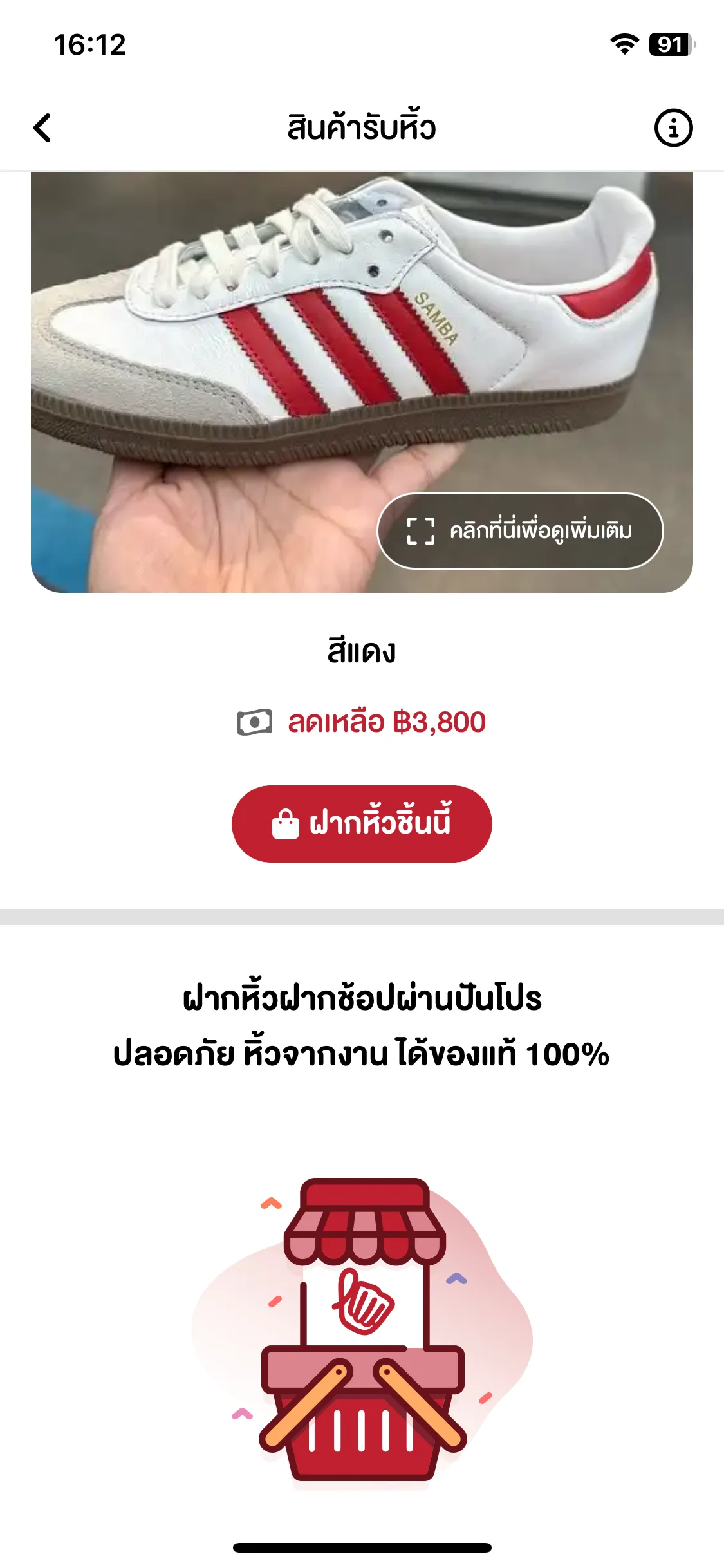 Test Image 17