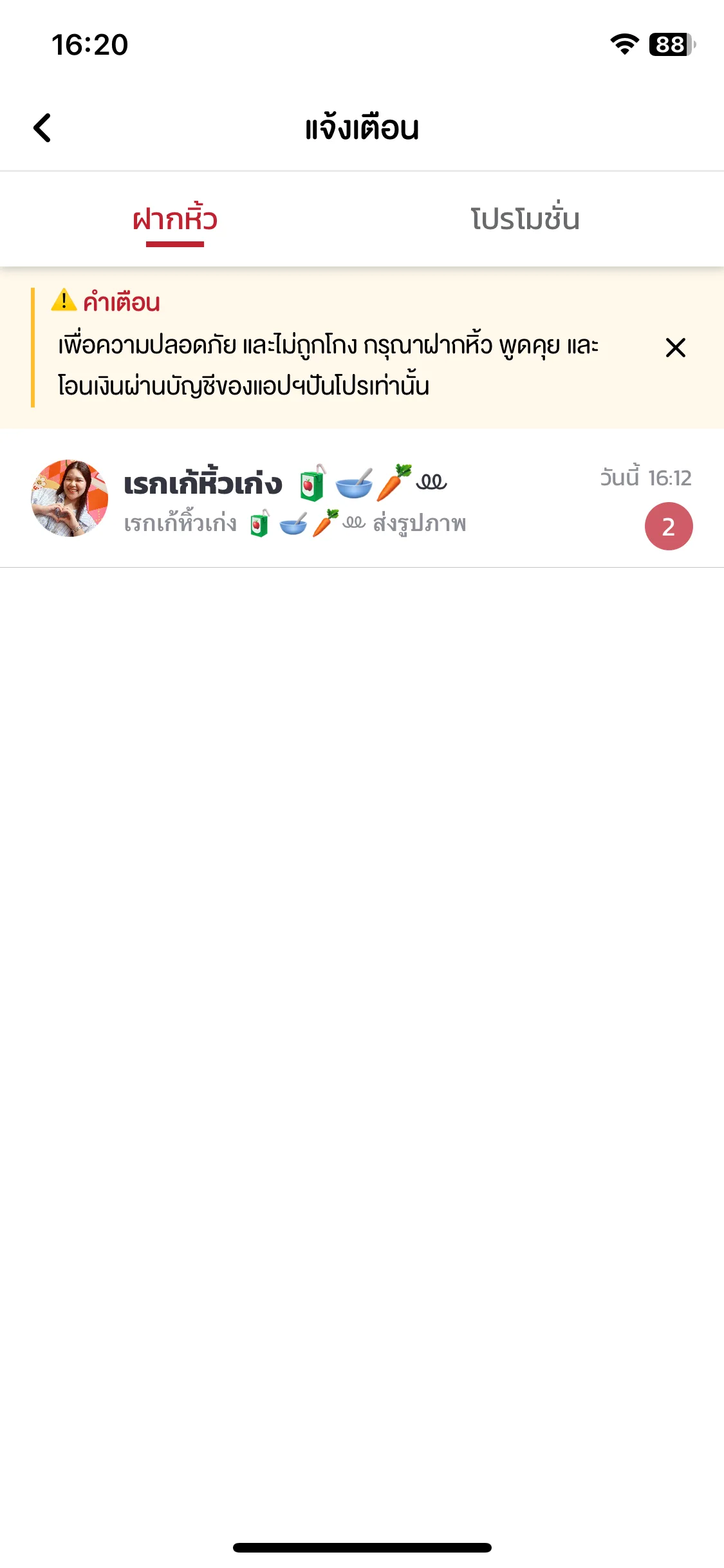 Test Image 4