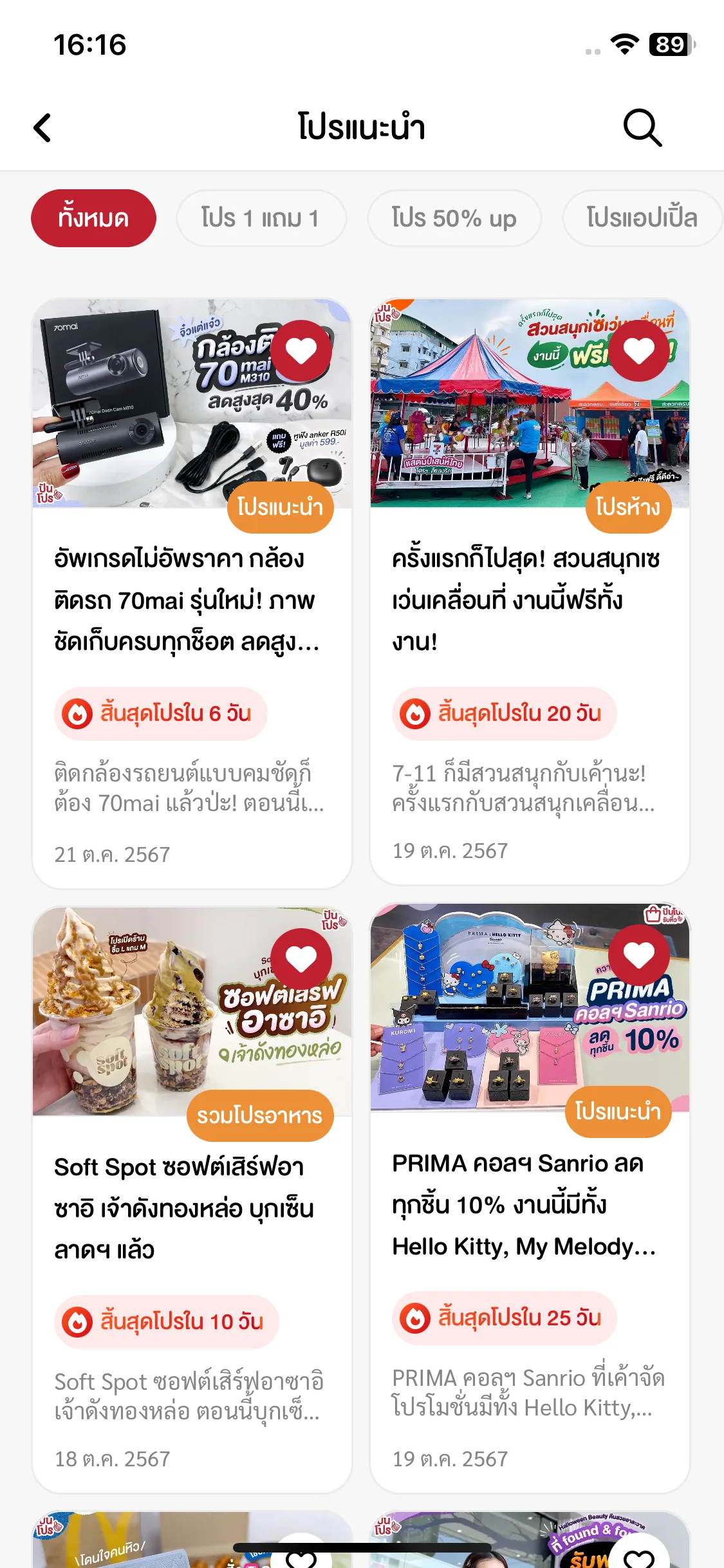 Test Image 1