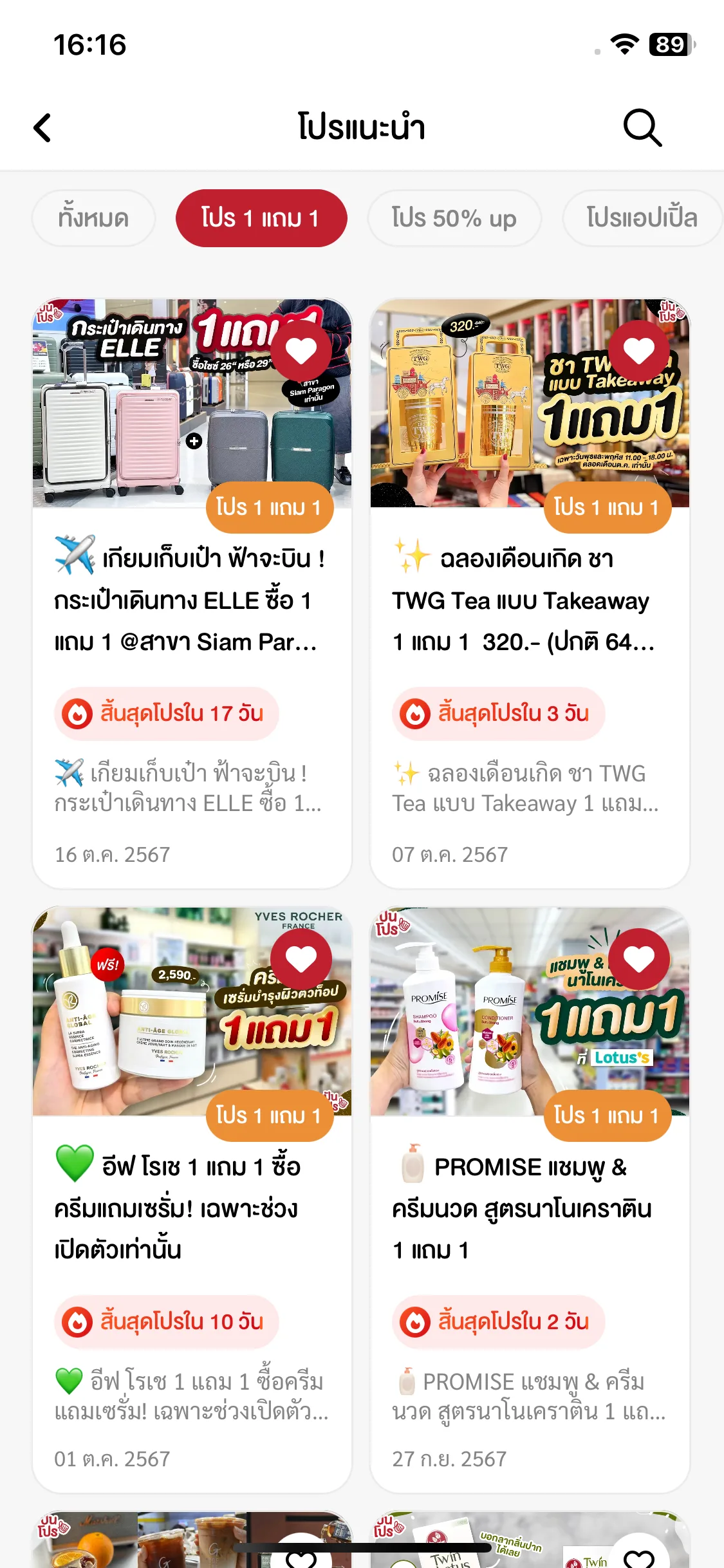 Test Image 2