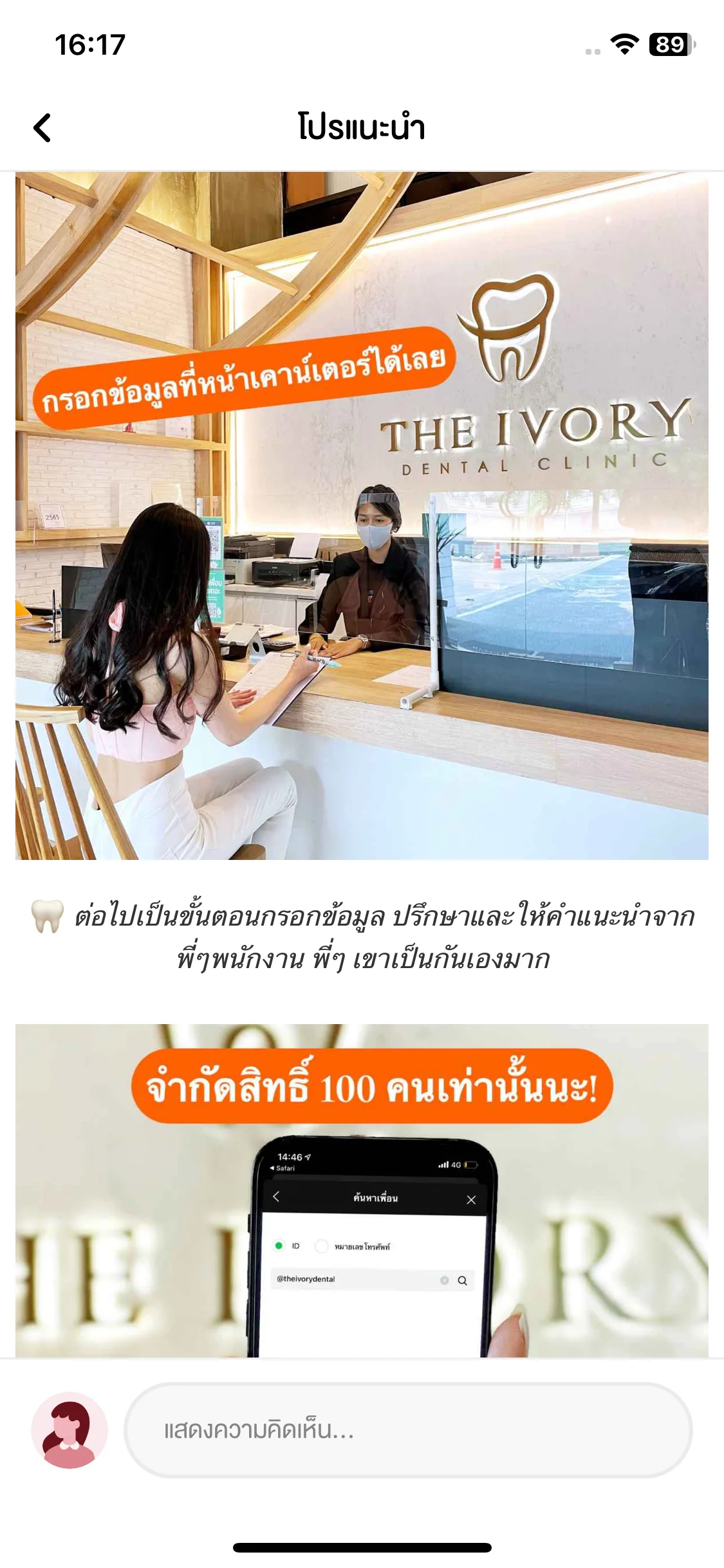 Test Image 7