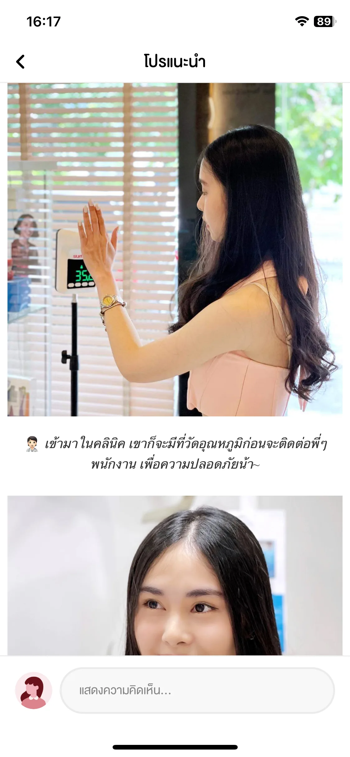 Test Image 10
