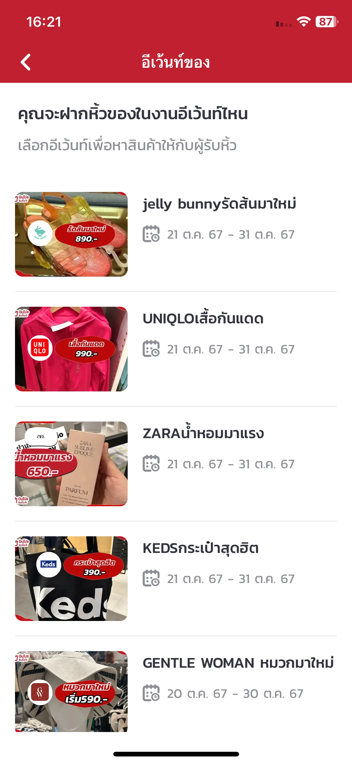 Test Image 1