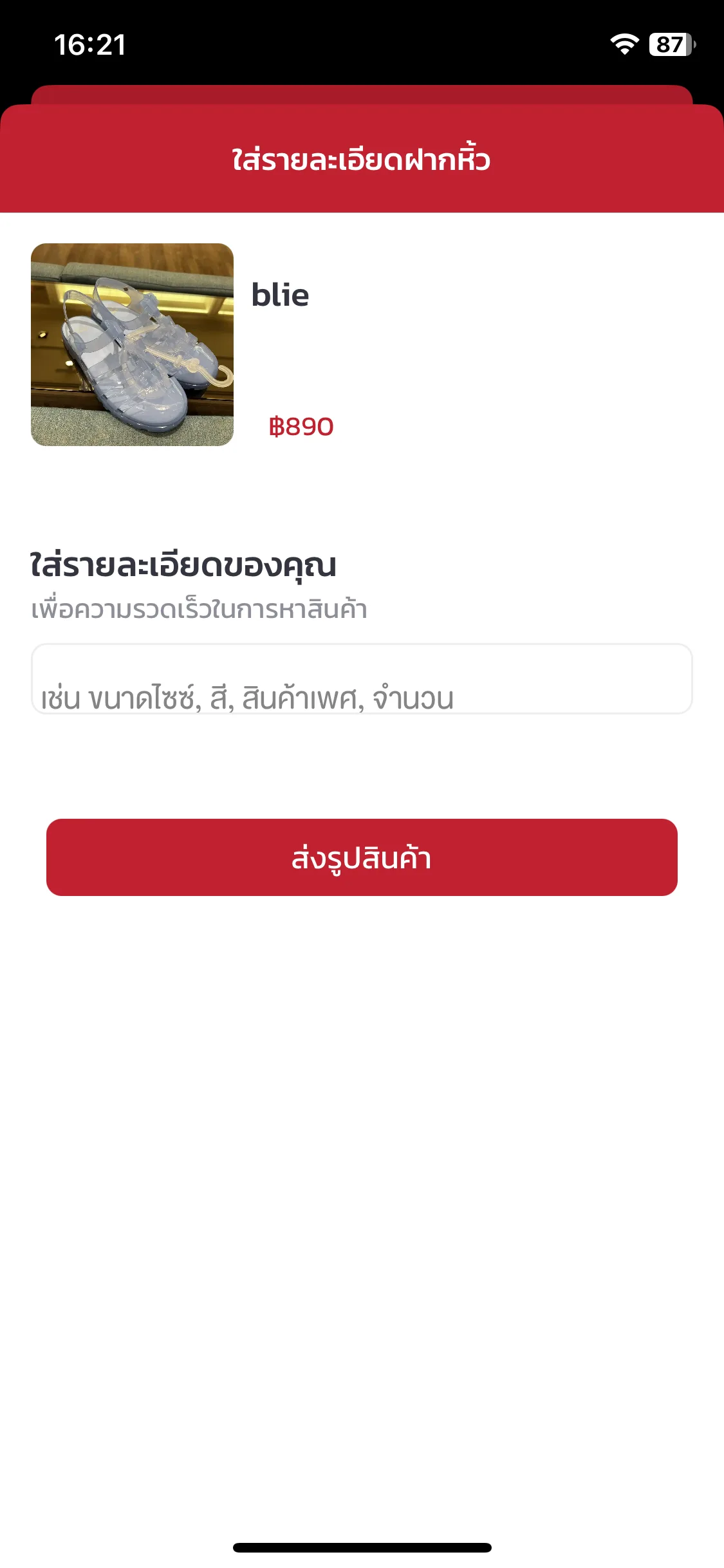 Test Image 3