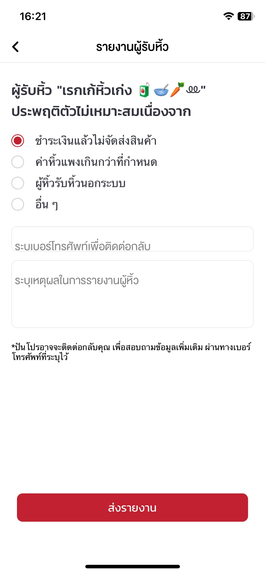 Test Image 4