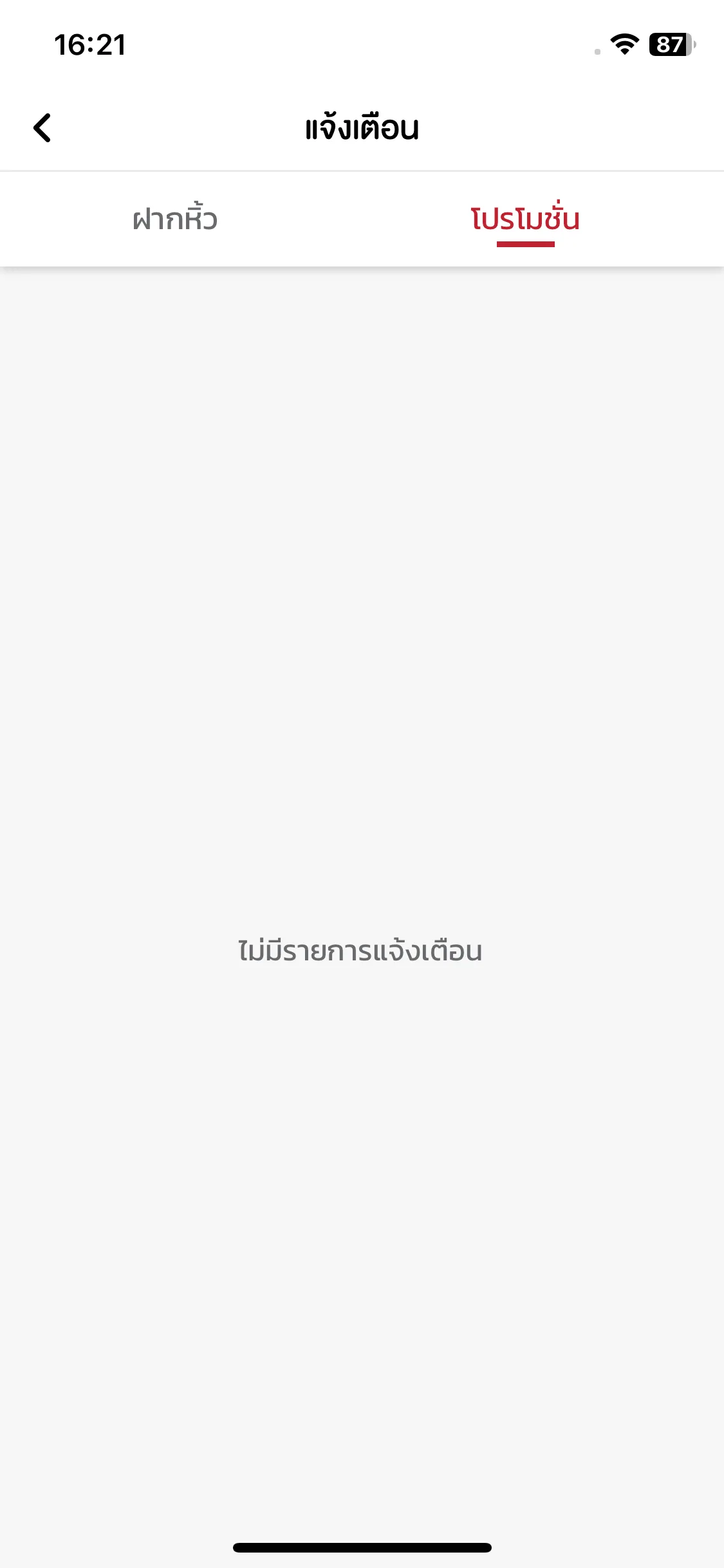 Test Image 8