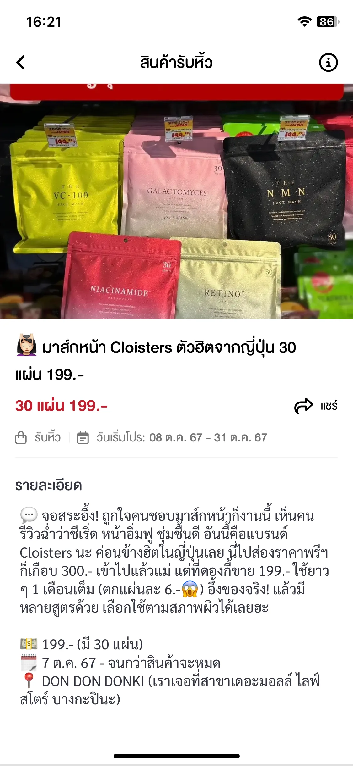 Test Image 2