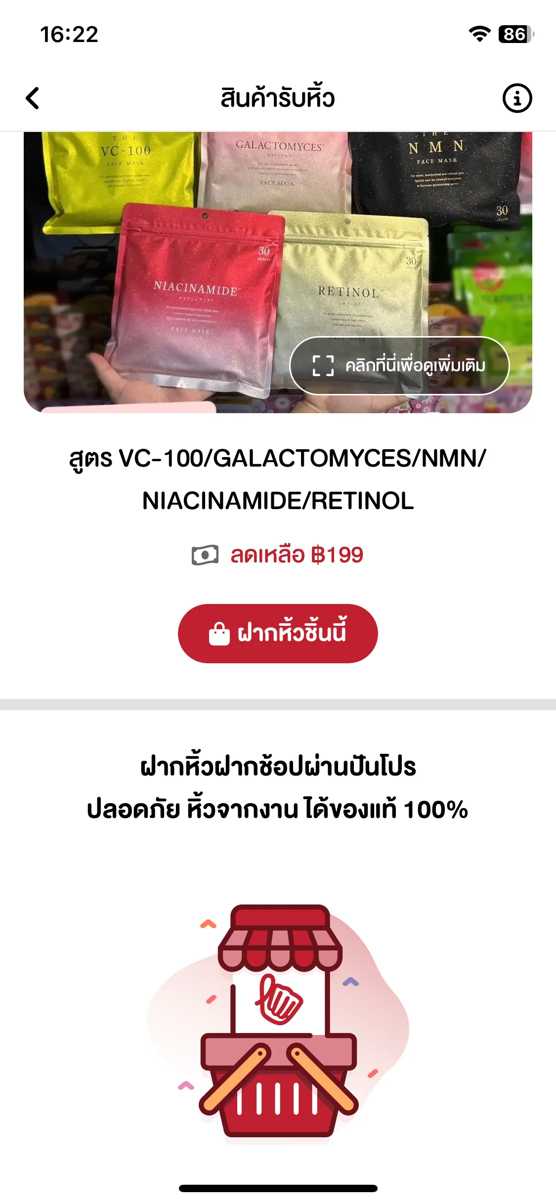 Test Image 4