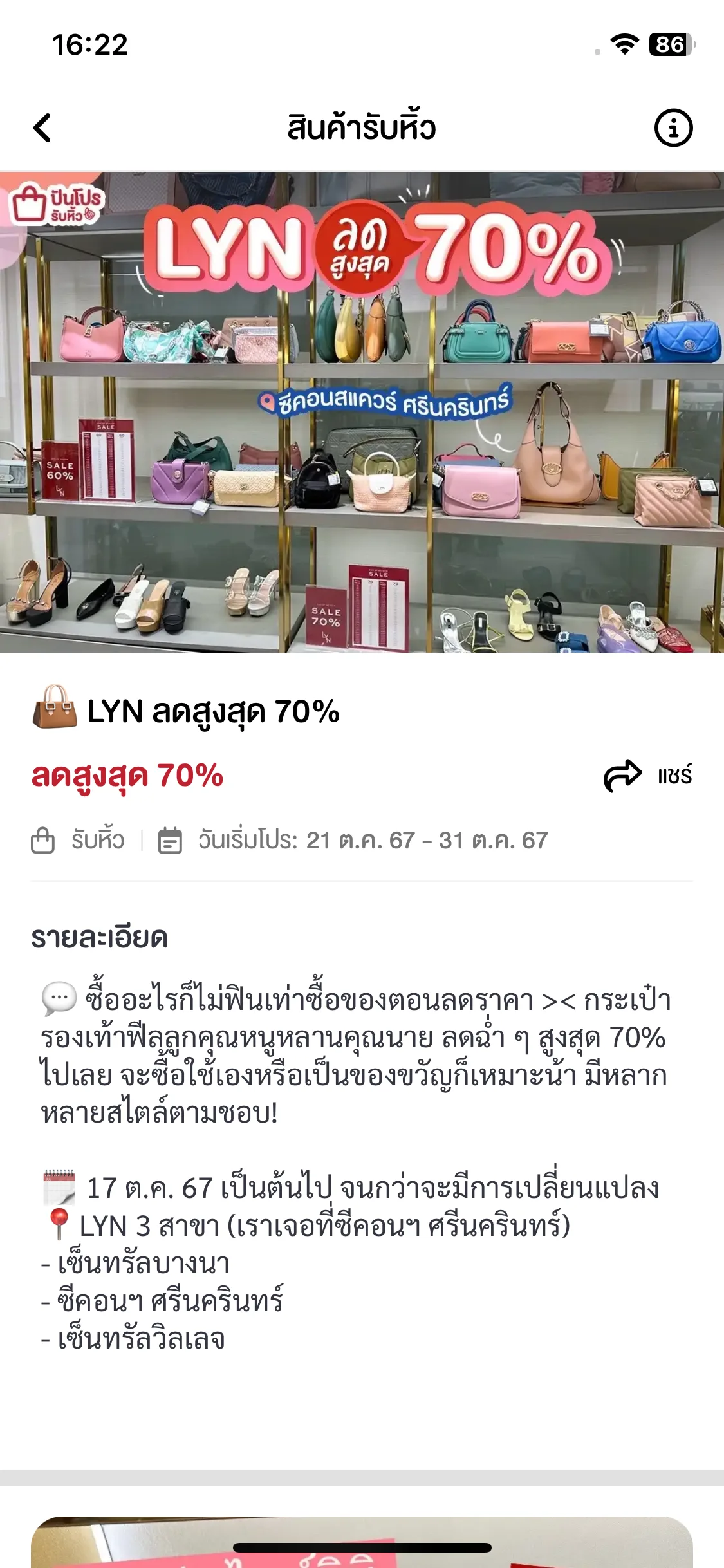 Test Image 5