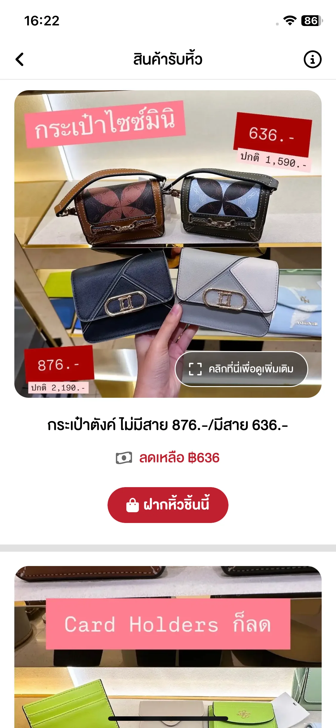 Test Image 6