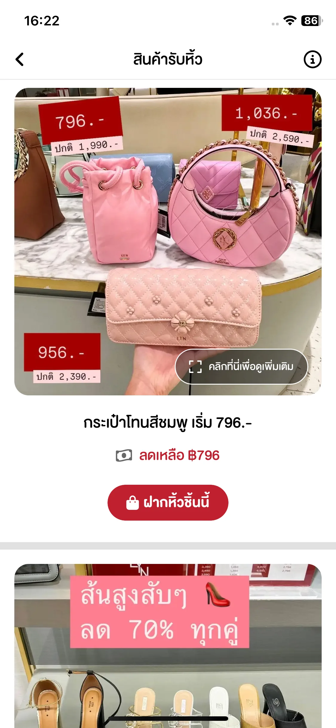 Test Image 7