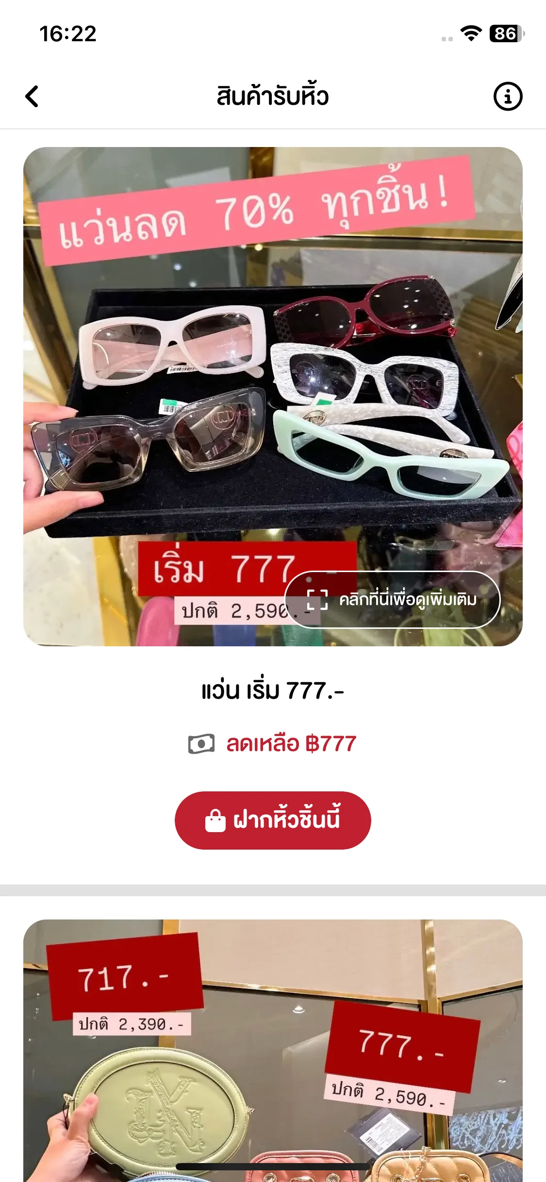 Test Image 8