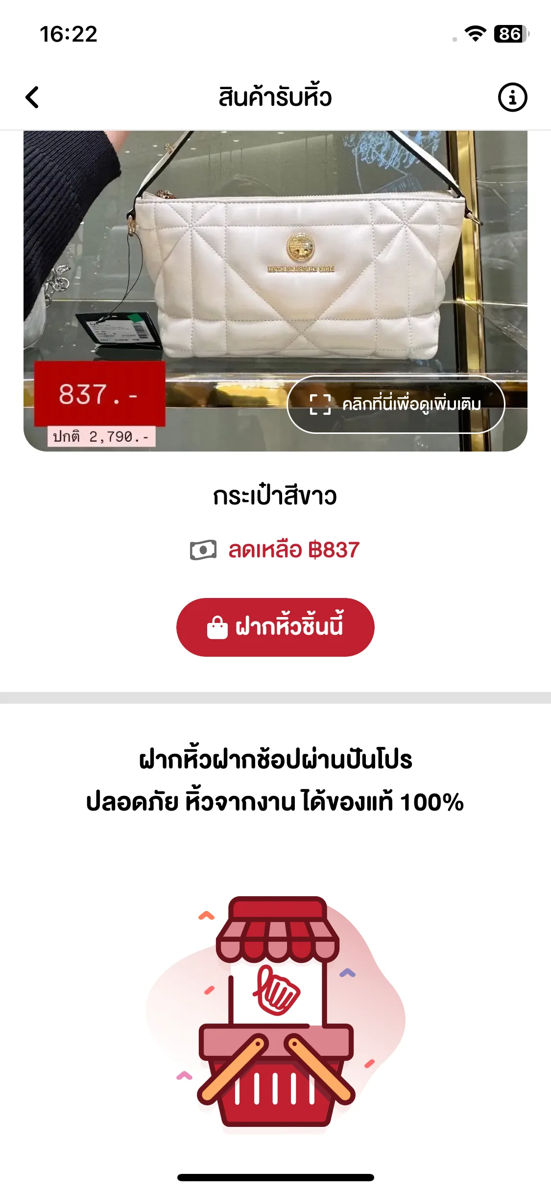 Test Image 9