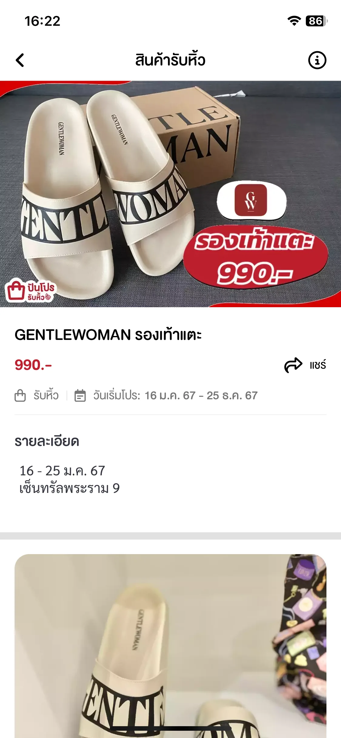 Test Image 11