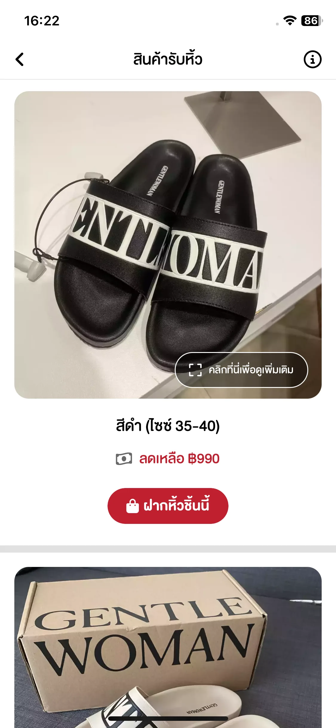 Test Image 13