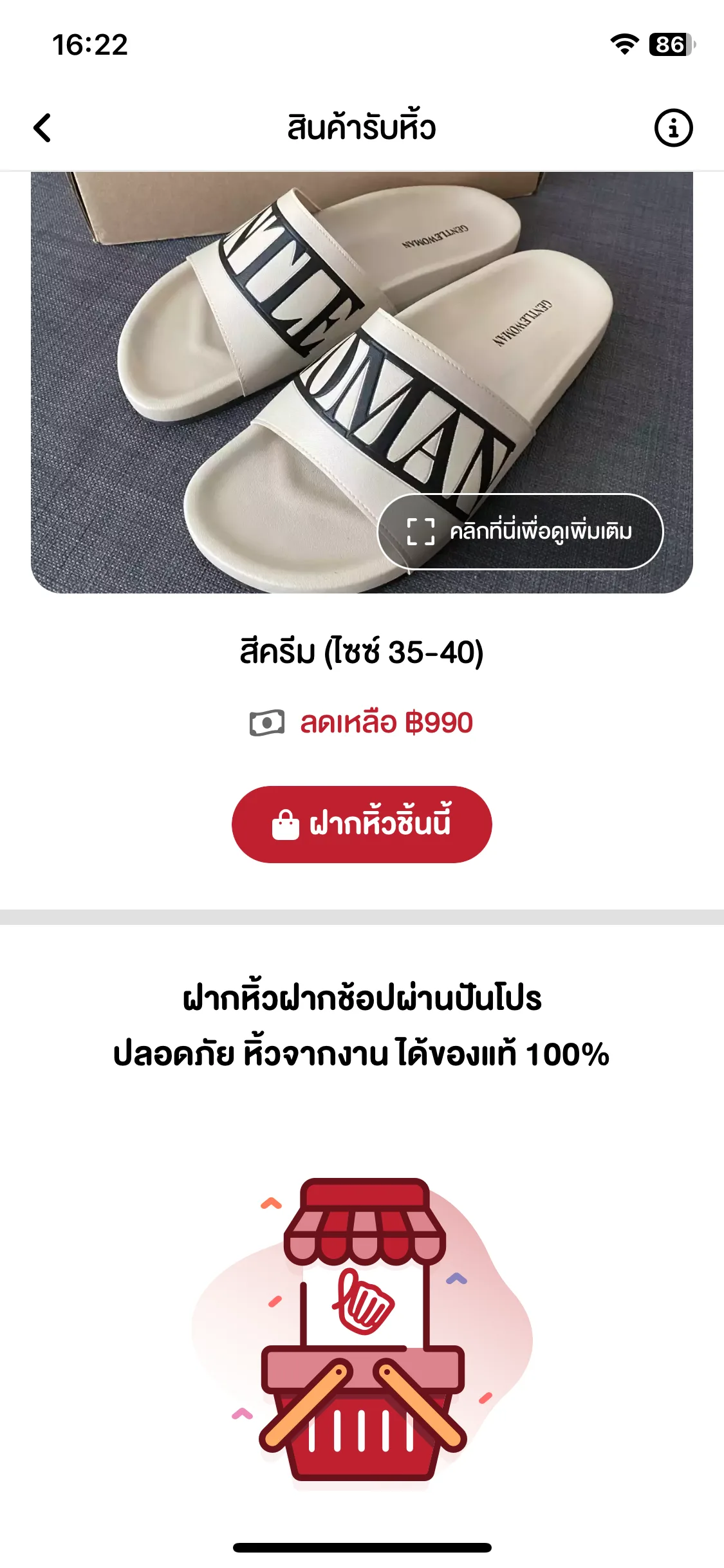 Test Image 14
