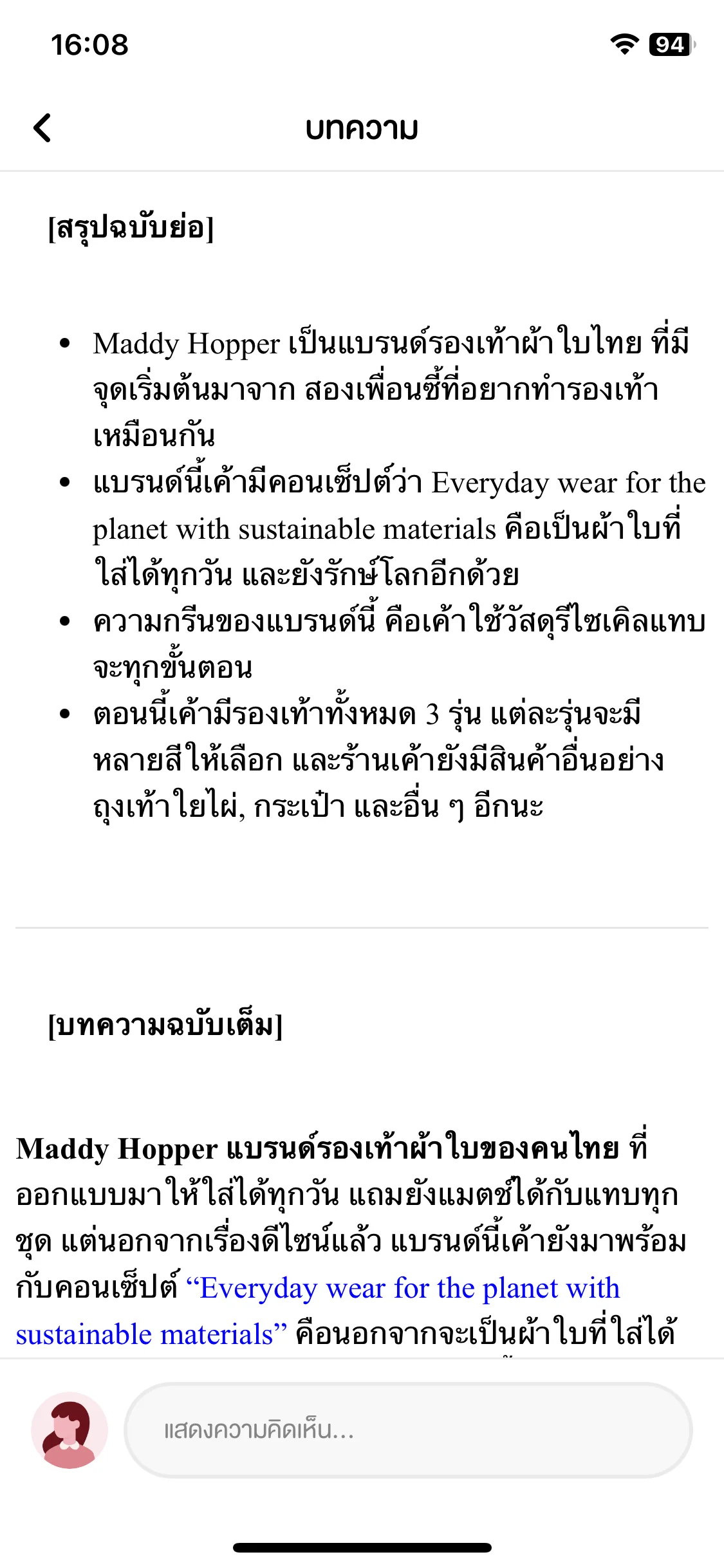 Test Image 2