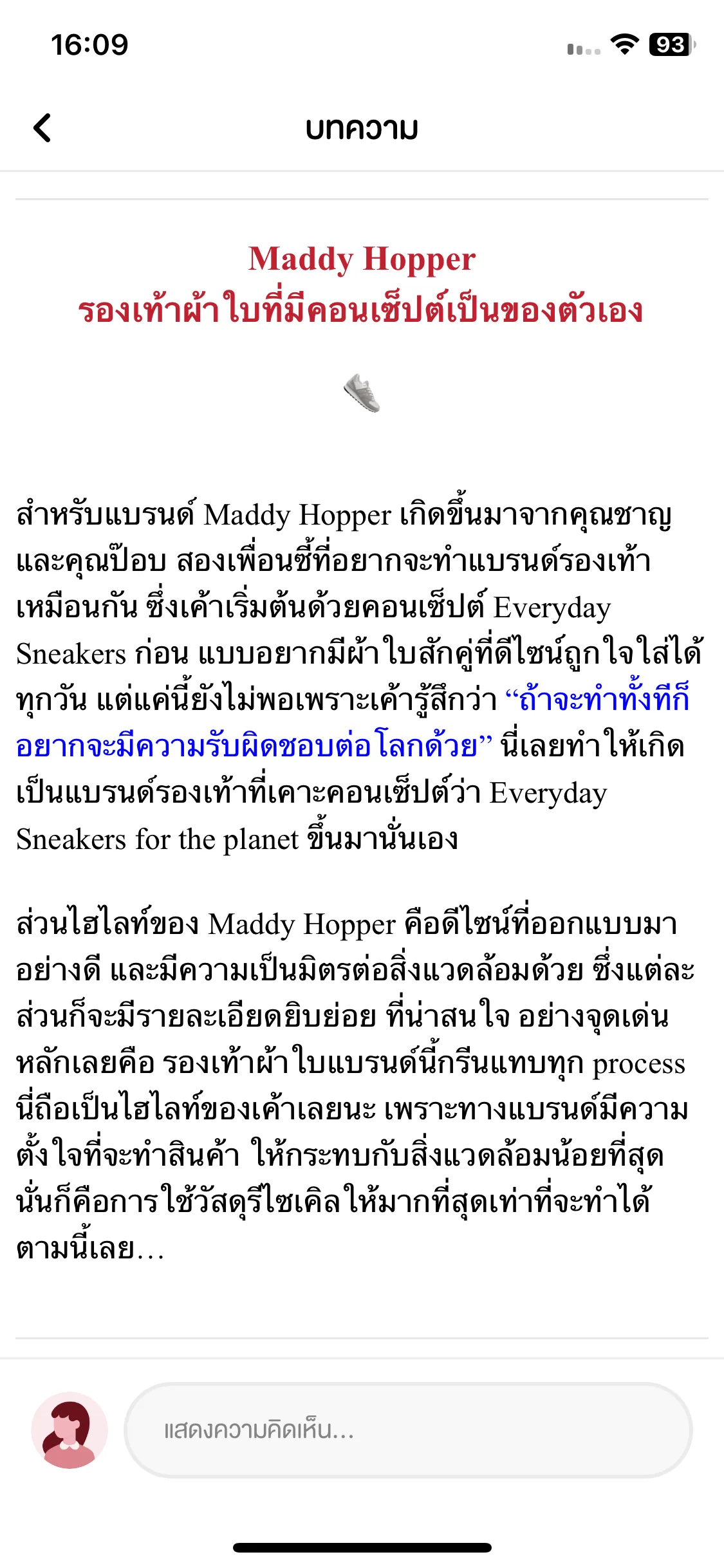 Test Image 4