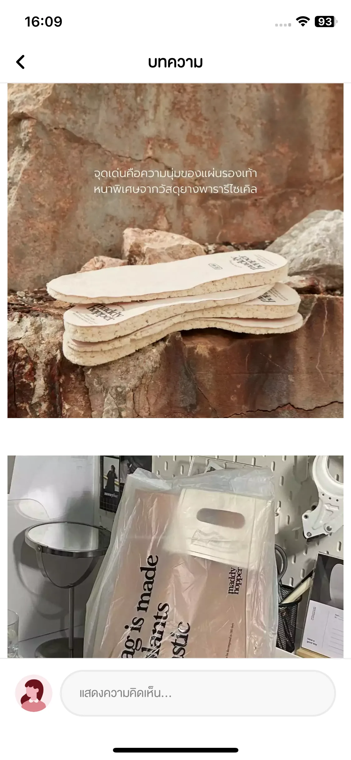 Test Image 6