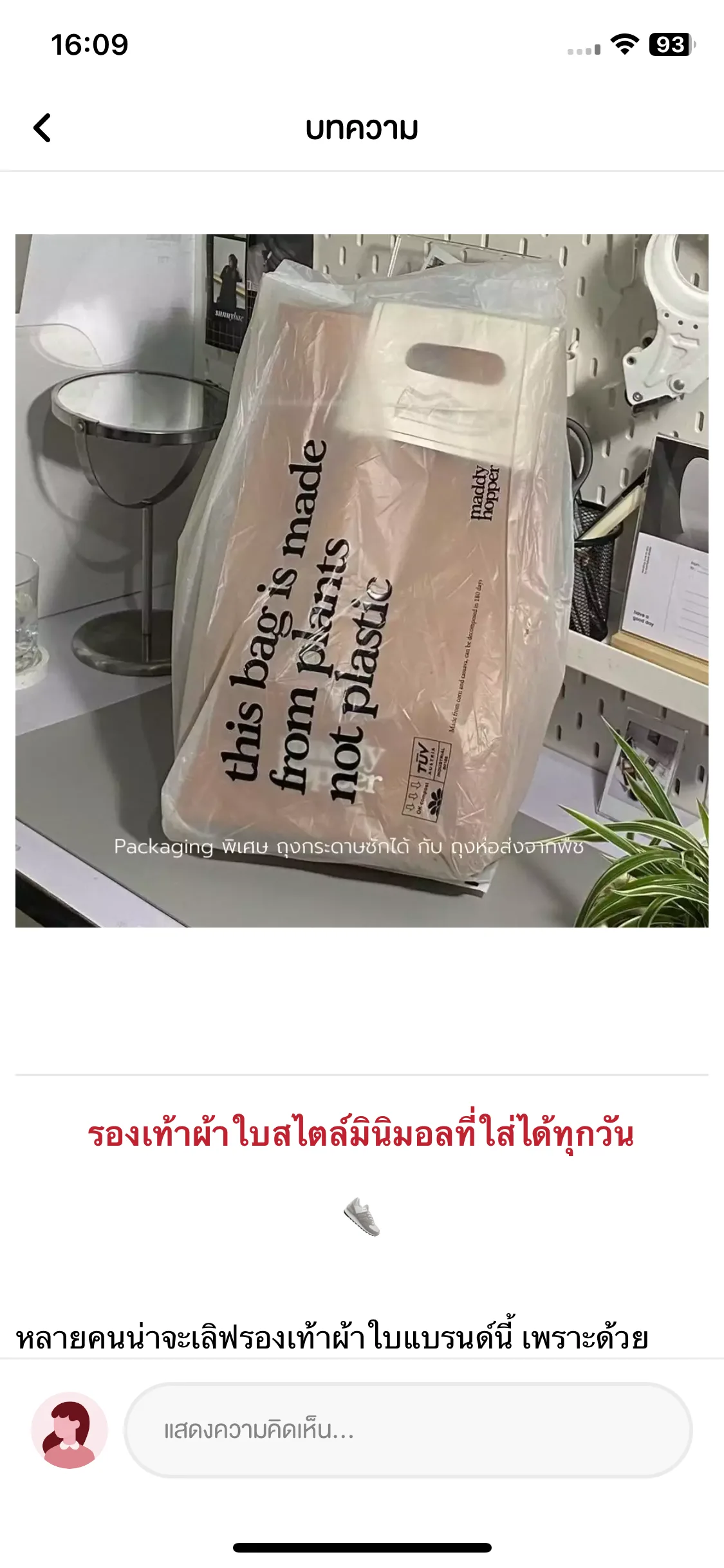 Test Image 7