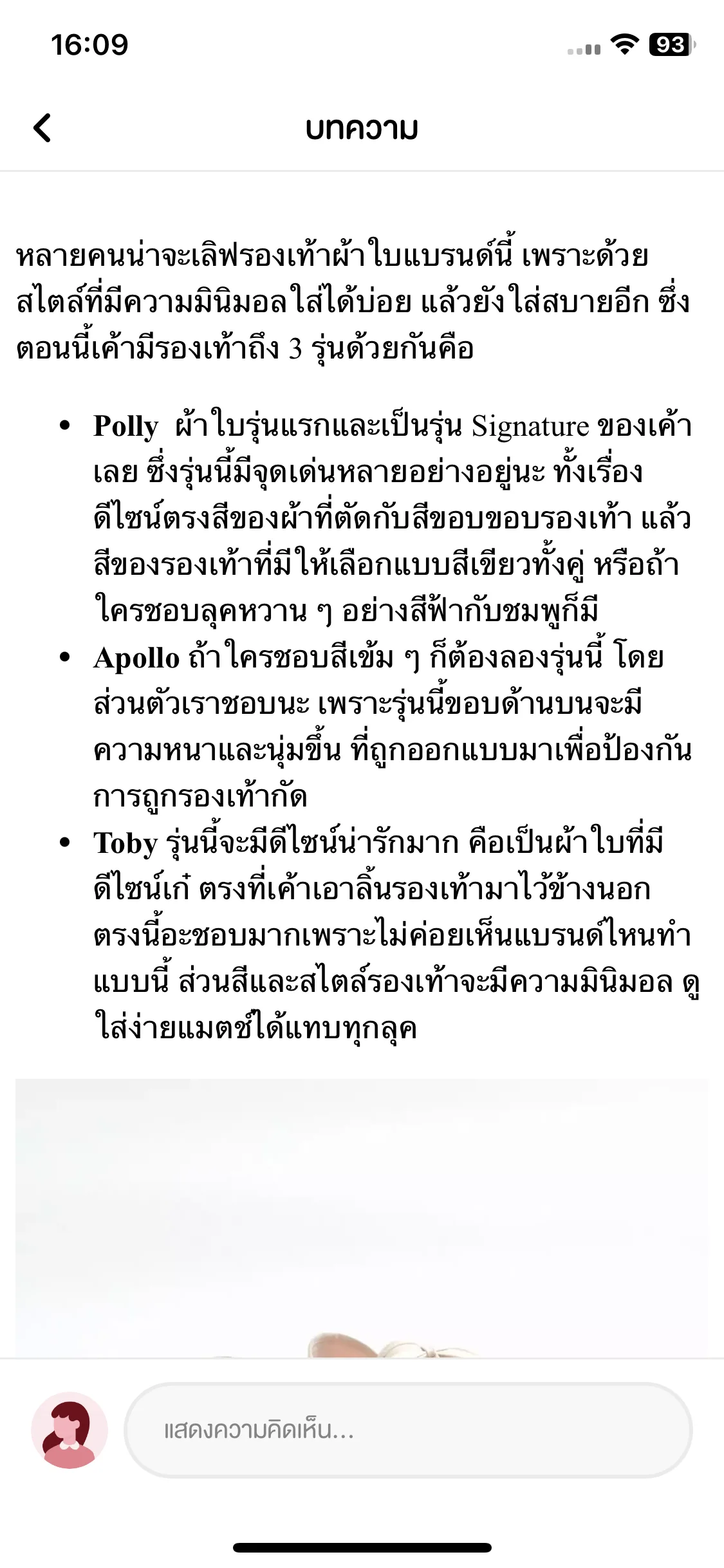 Test Image 8