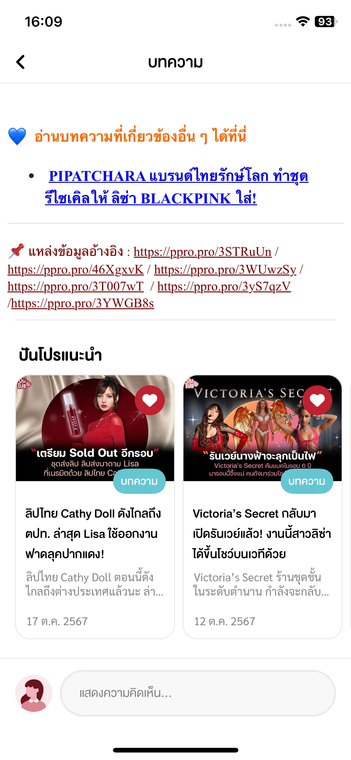 Test Image 10