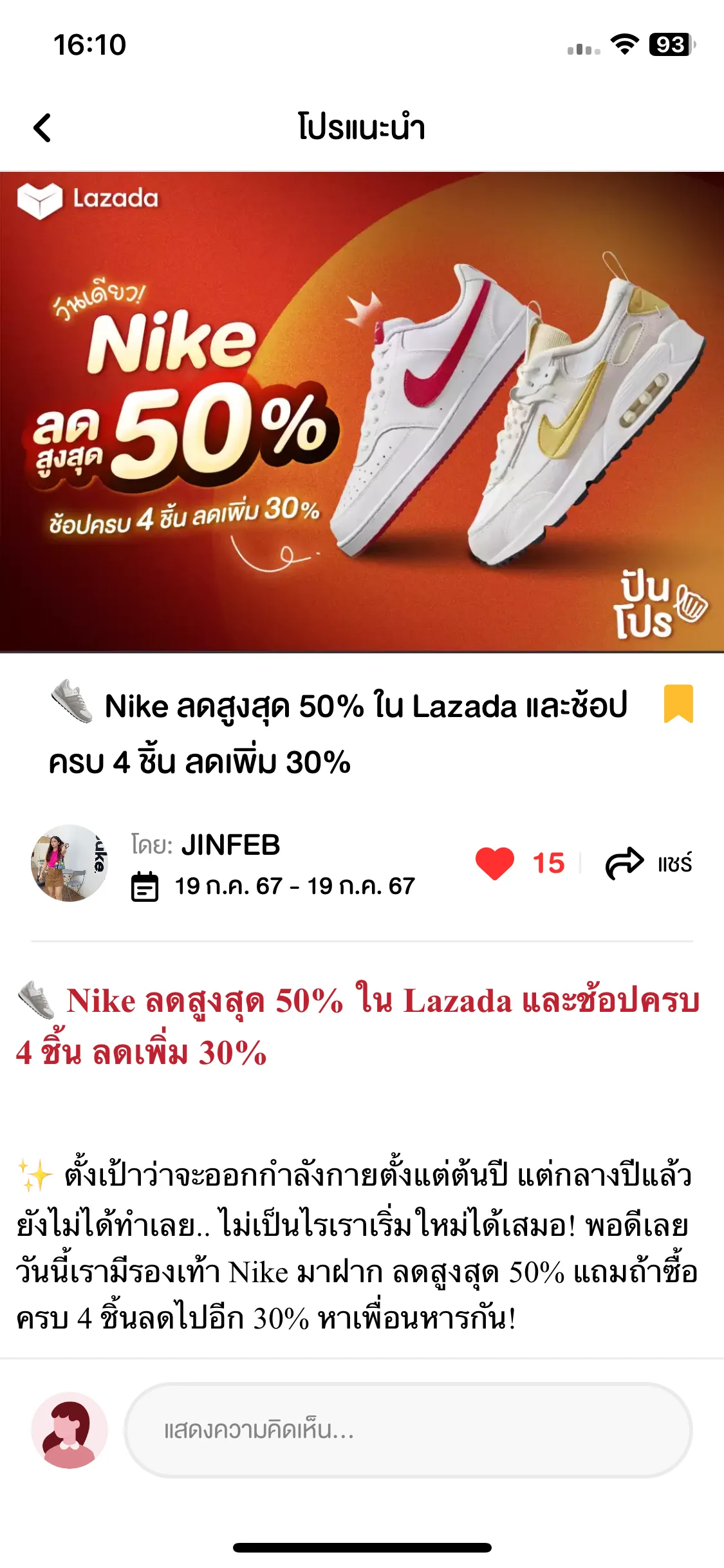Test Image 11