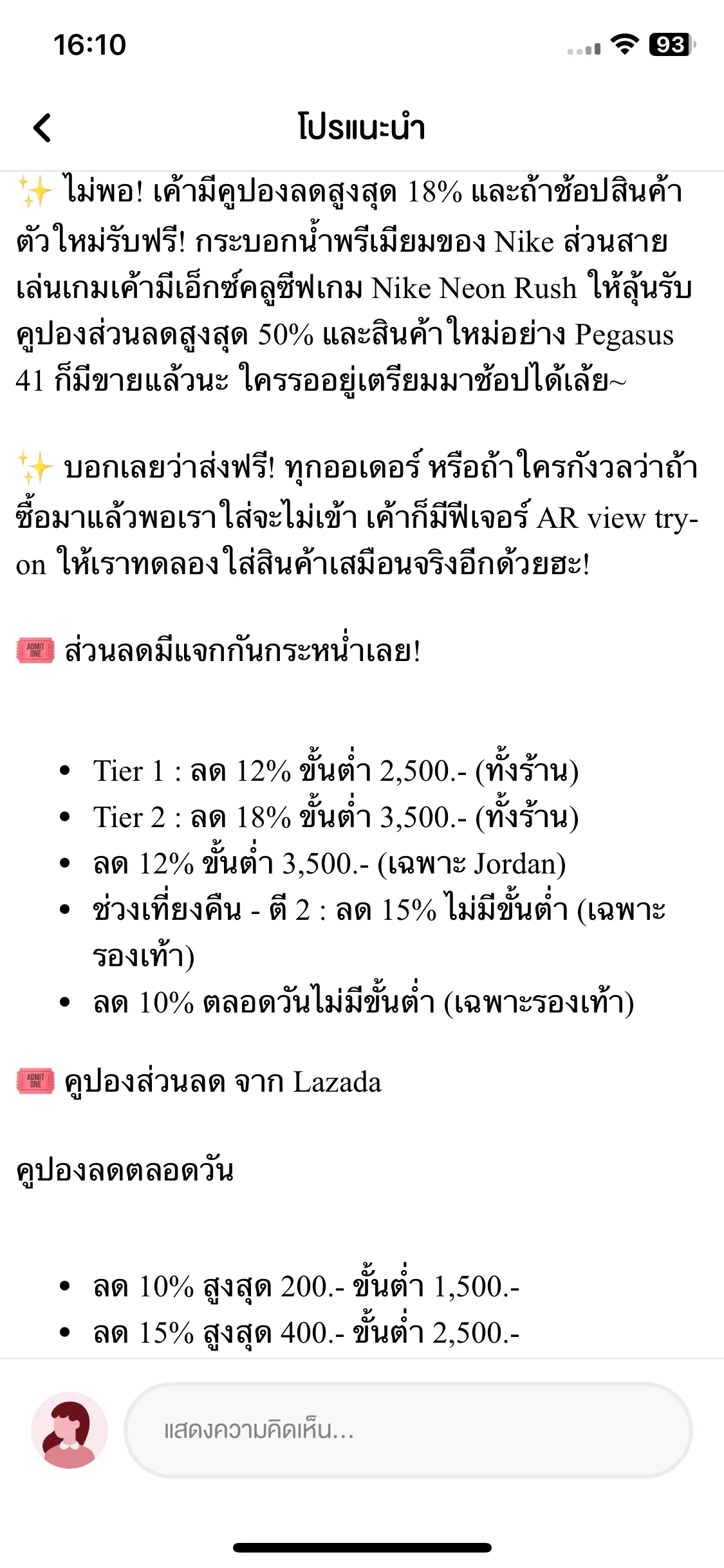 Test Image 12