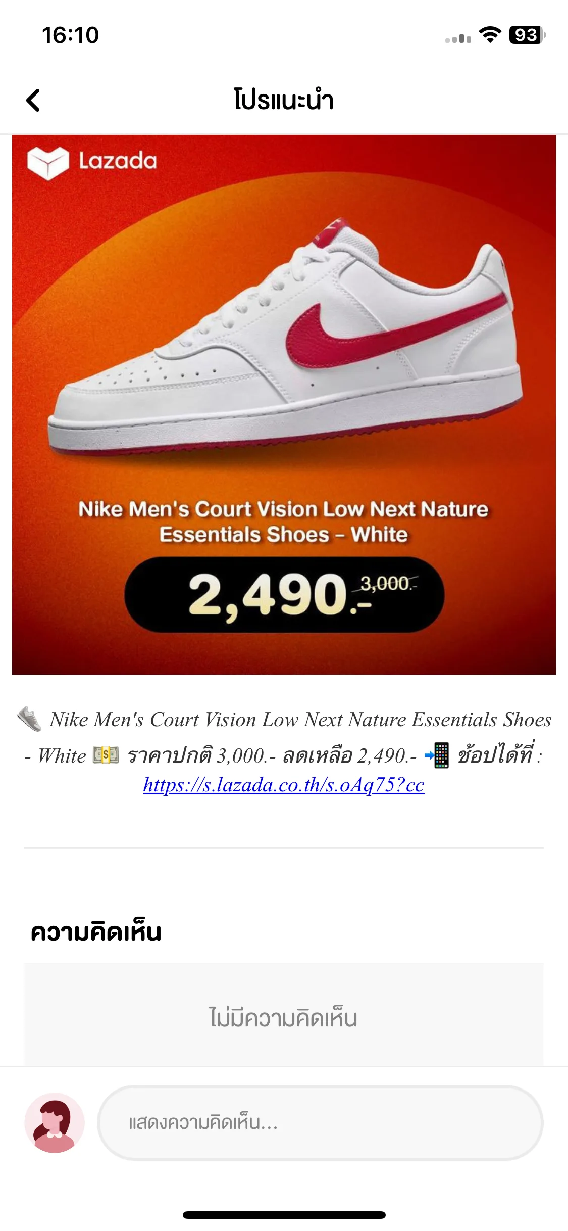 Test Image 15