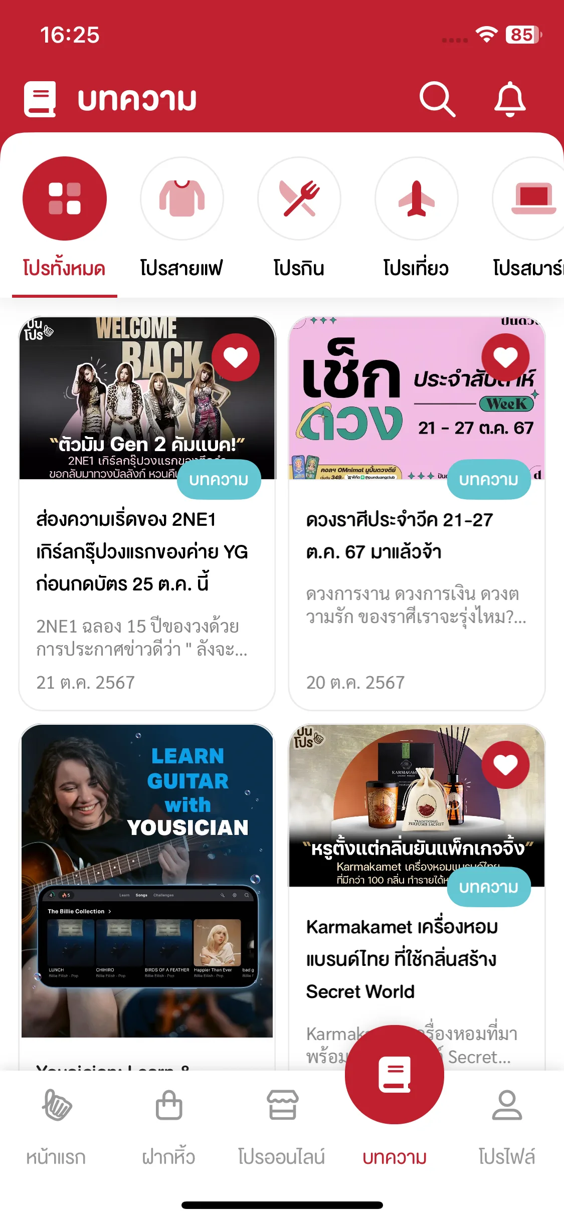 Test Image 16