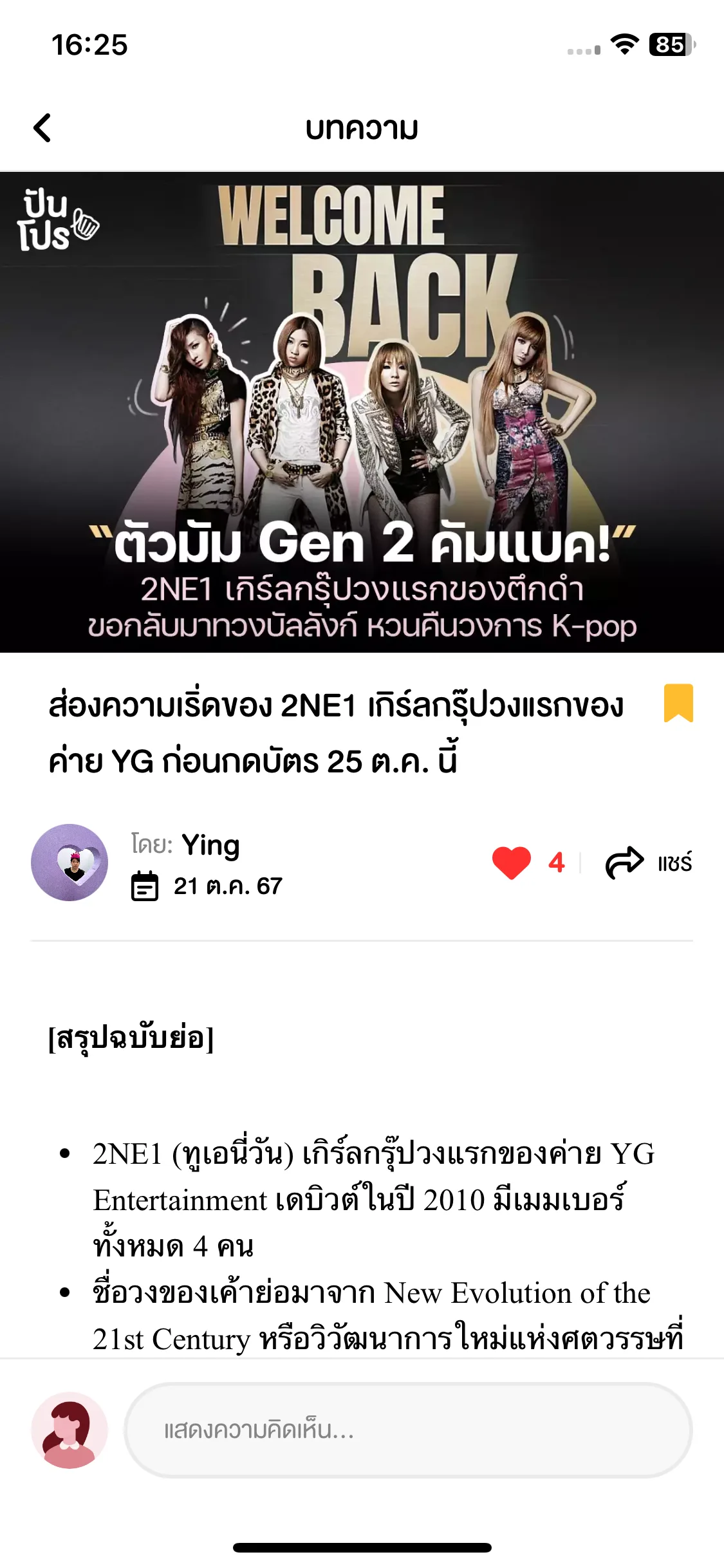 Test Image 18