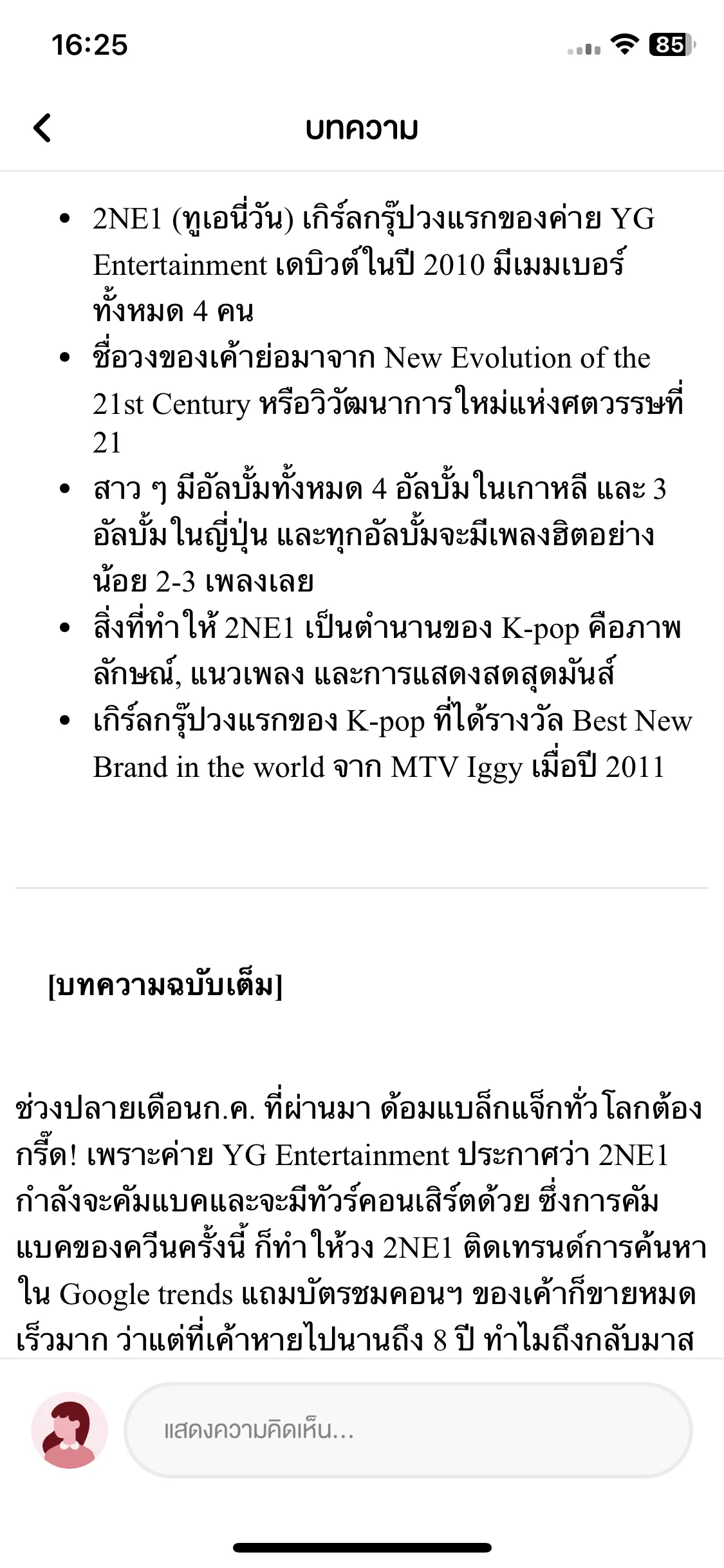 Test Image 19