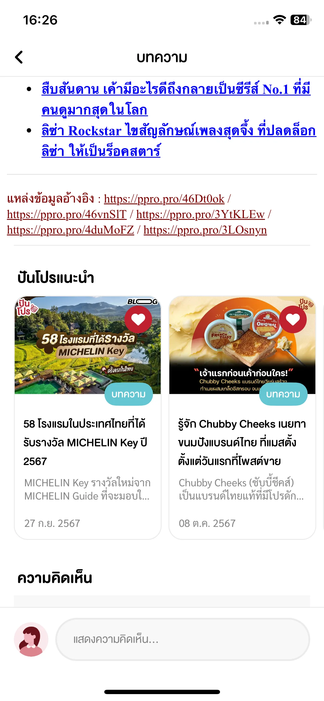 Test Image 25