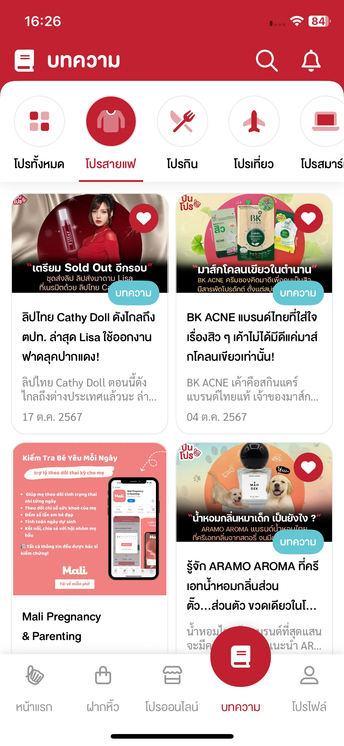 Test Image 26