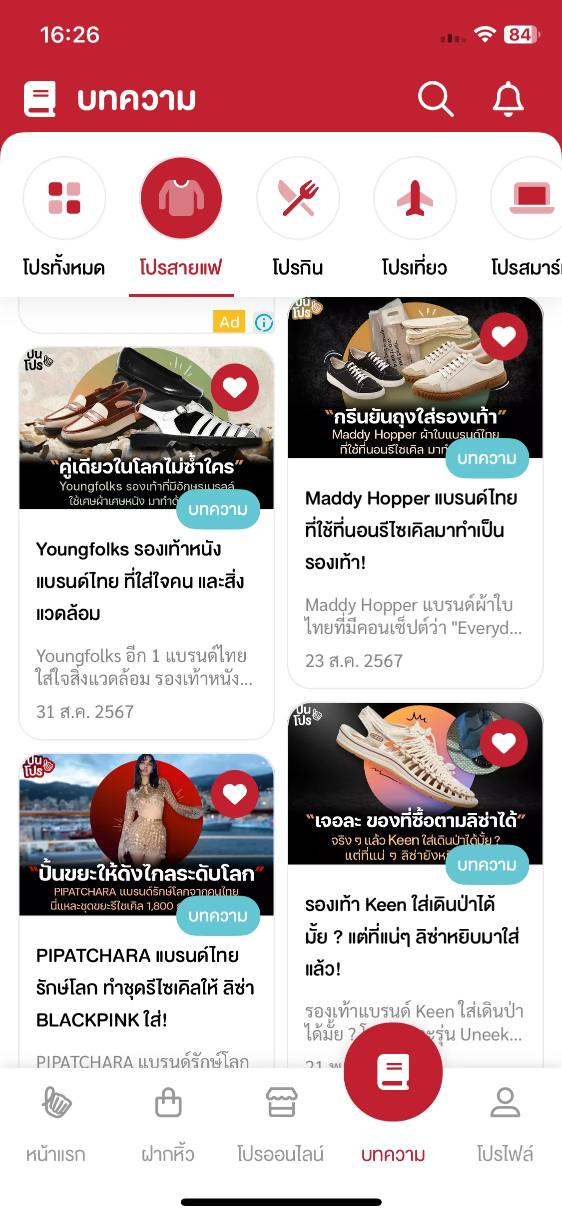Test Image 27