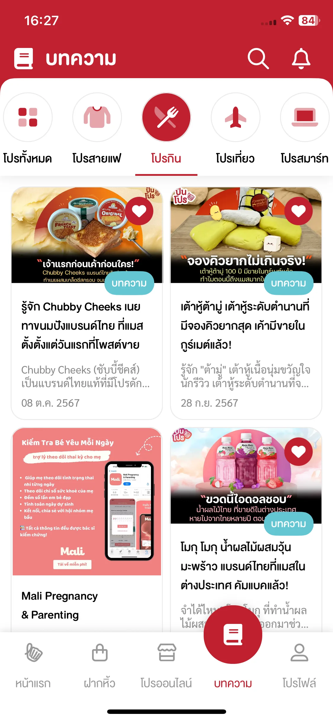 Test Image 28