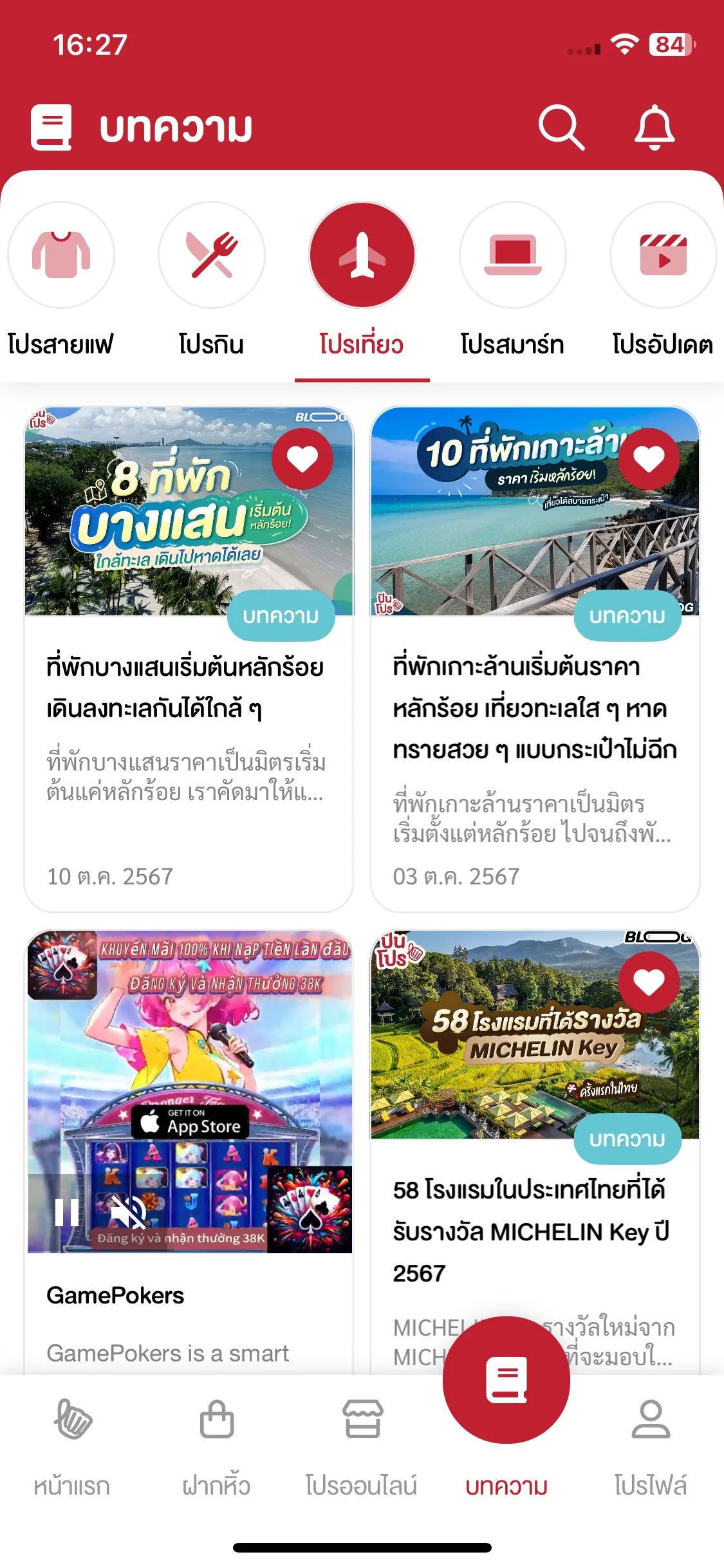 Test Image 30